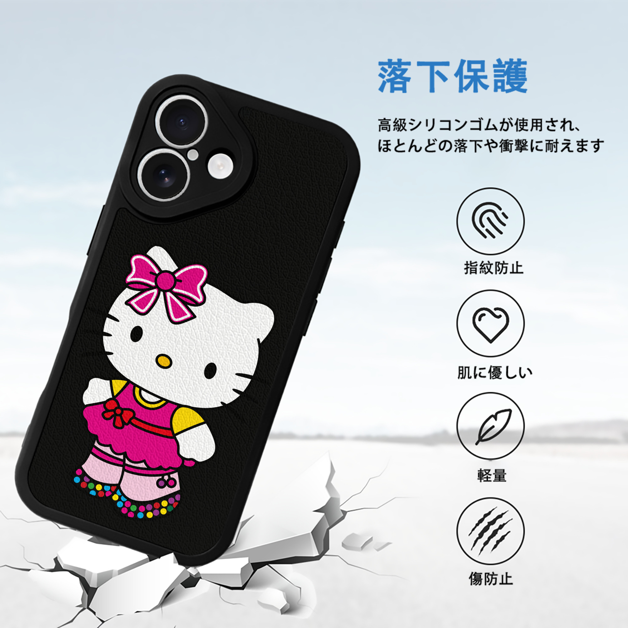 Hello Kitty ハローキティ 【iPhone 16シリーズ対応】シリコンスマホケース（レザー調） 材質：シリコン