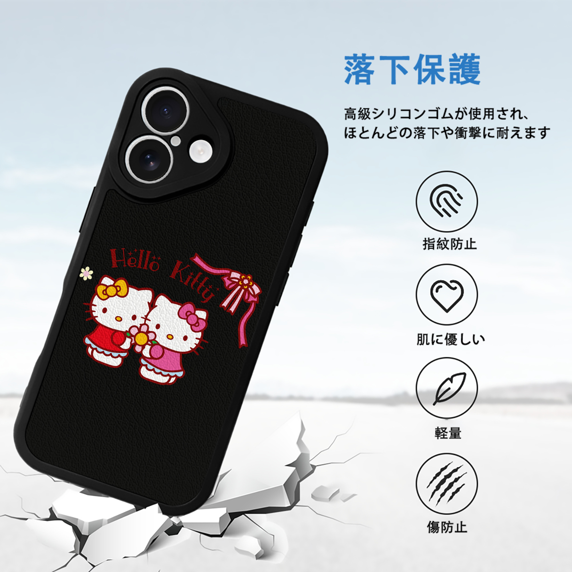 Hello Kitty ハローキティ 【iPhone 16シリーズ対応】シリコンスマホケース（レザー調） 材質：シリコン