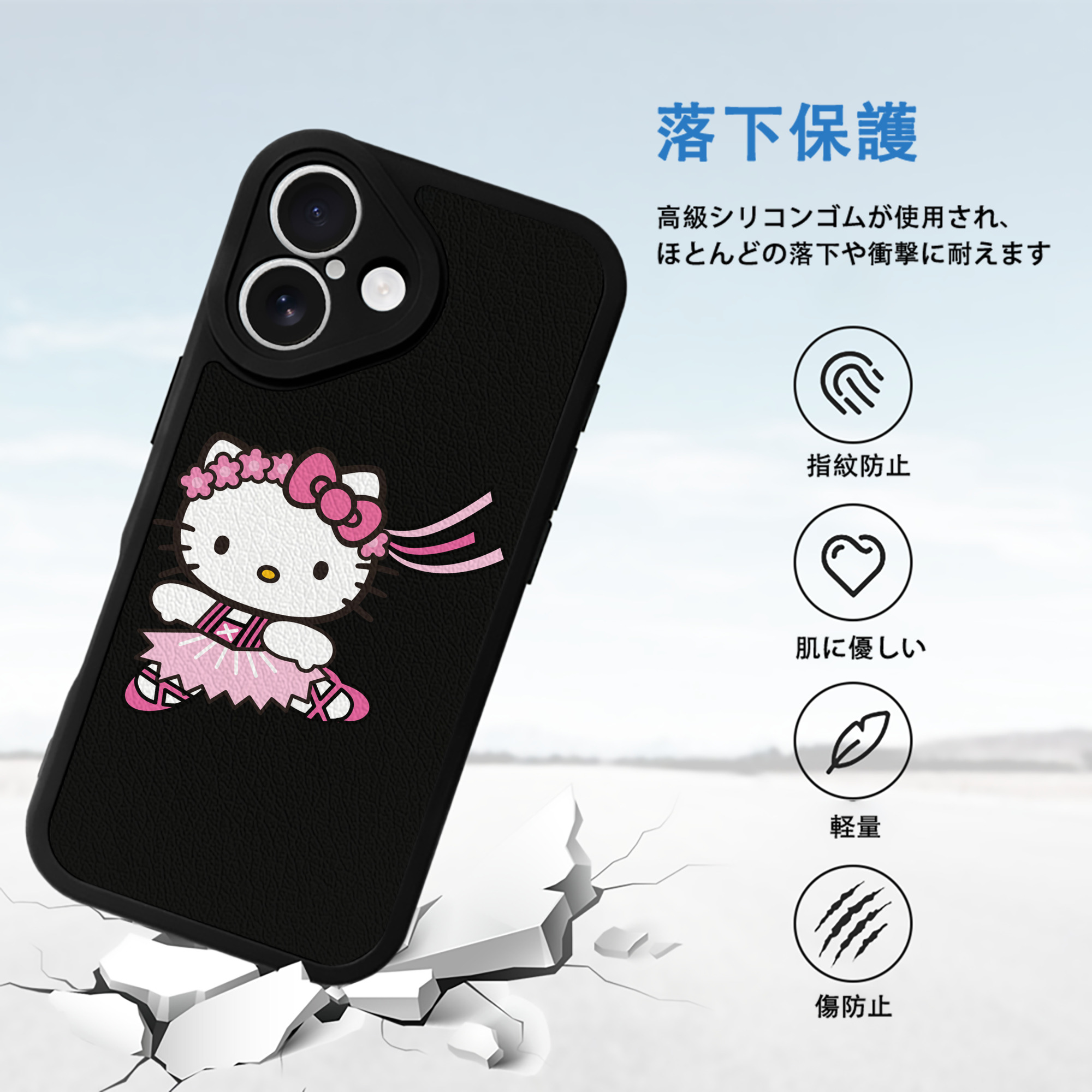 Hello Kitty ハローキティ 【iPhone 16シリーズ対応】シリコンスマホケース（レザー調） 材質：シリコン