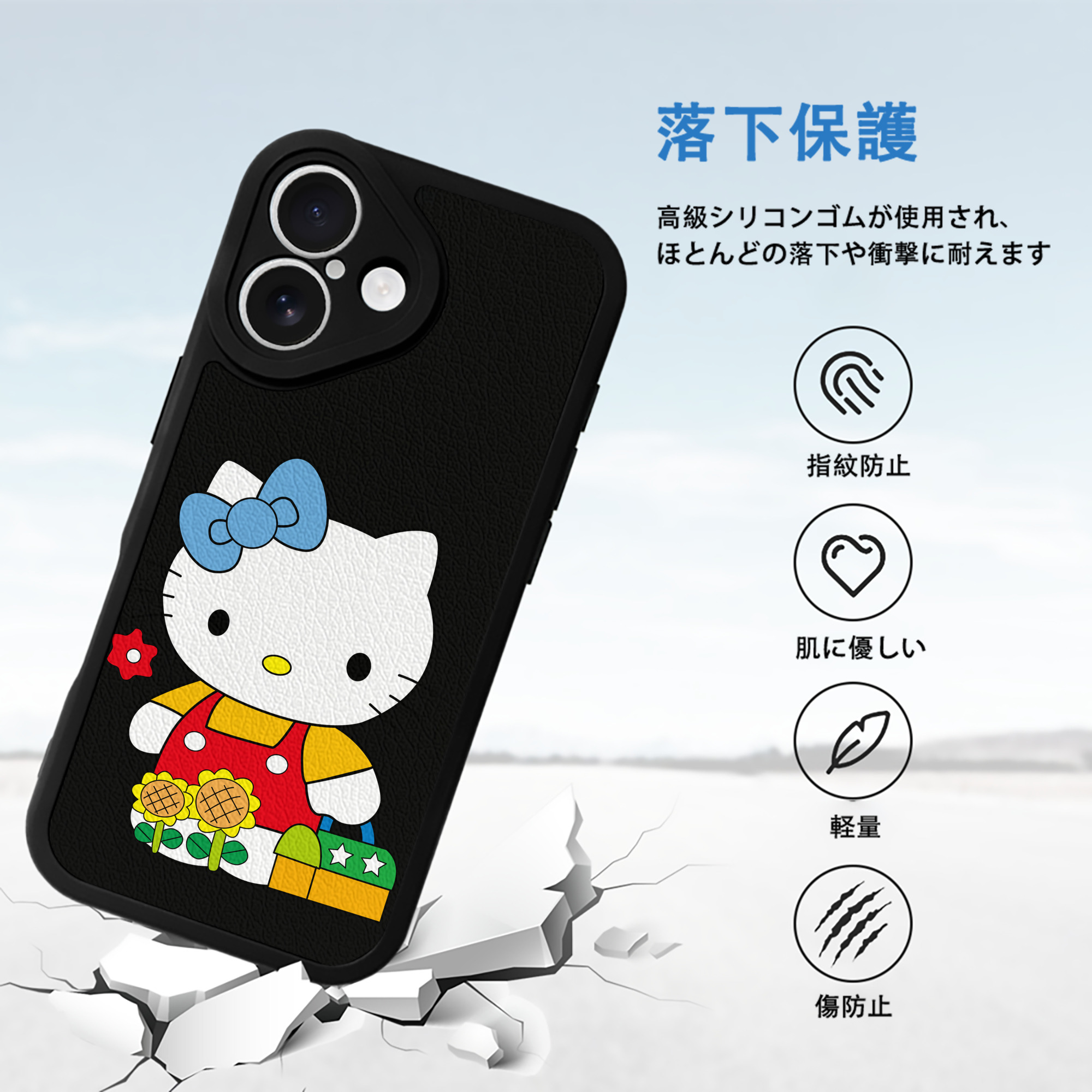 Hello Kitty ハローキティ 【iPhone 16シリーズ対応】シリコンスマホケース（レザー調） 材質：シリコン