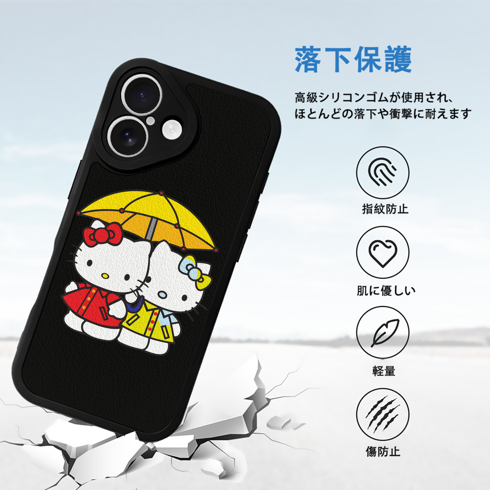 Hello Kitty ハローキティ 【iPhone 16シリーズ対応】シリコンスマホケース（レザー調） 材質：シリコン