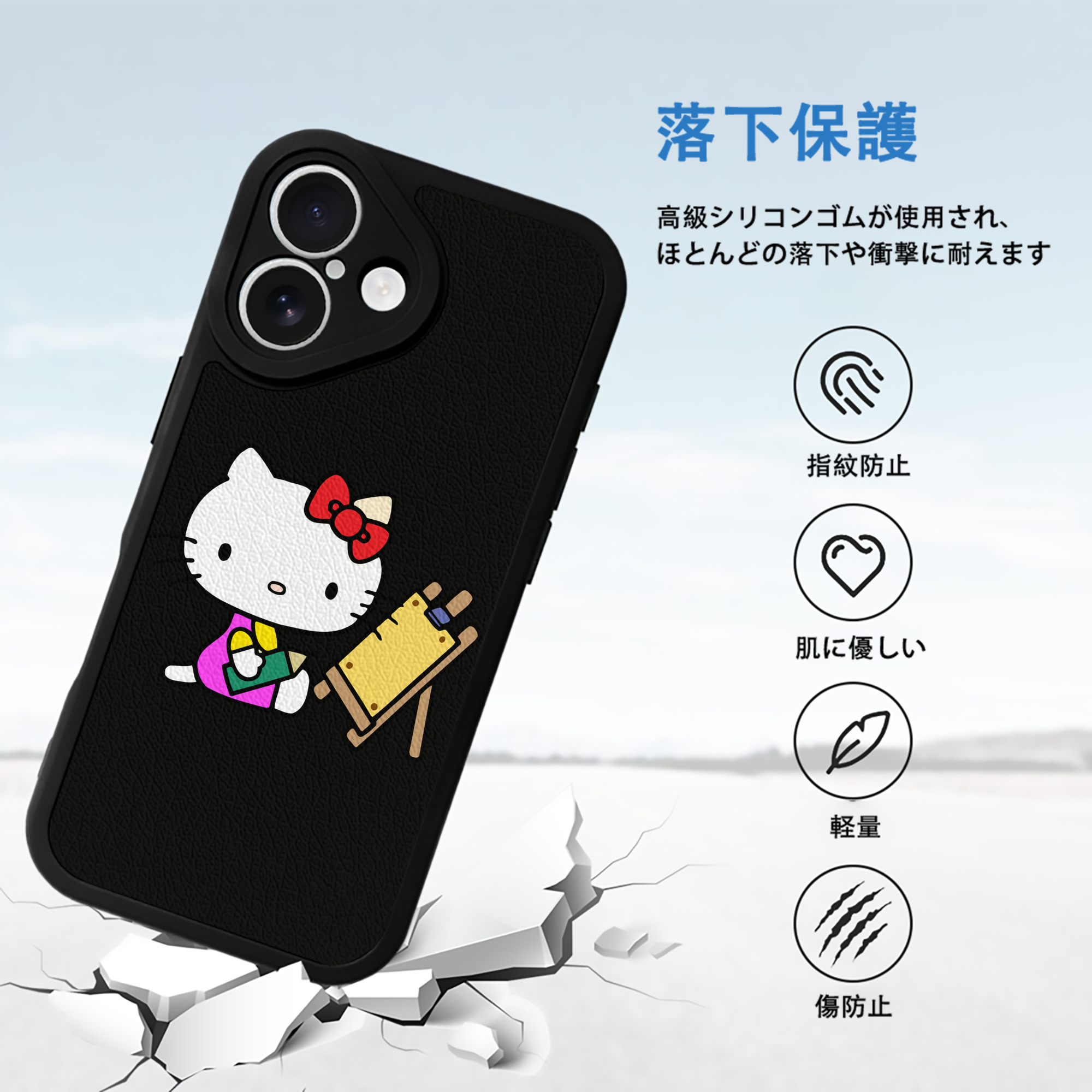 Hello Kitty ハローキティ 【iPhone 16シリーズ対応】シリコンスマホケース（レザー調） 材質：シリコン