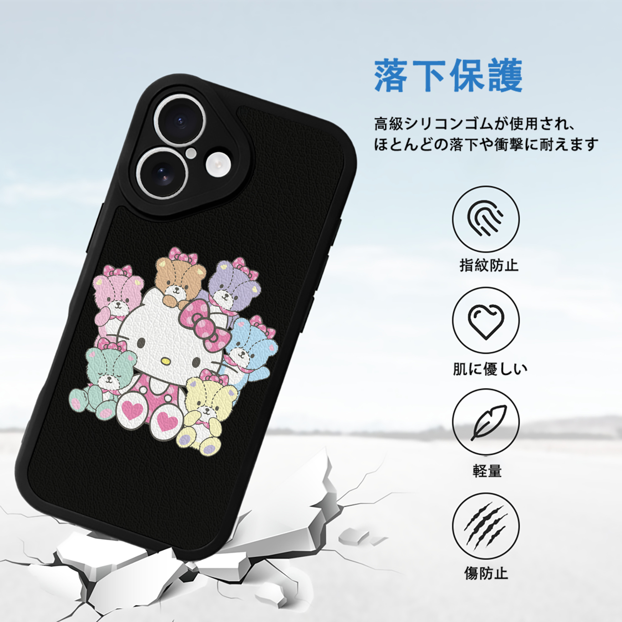 Hello Kitty ハローキティ 【iPhone 16シリーズ対応】シリコンスマホケース（レザー調） 材質：シリコン