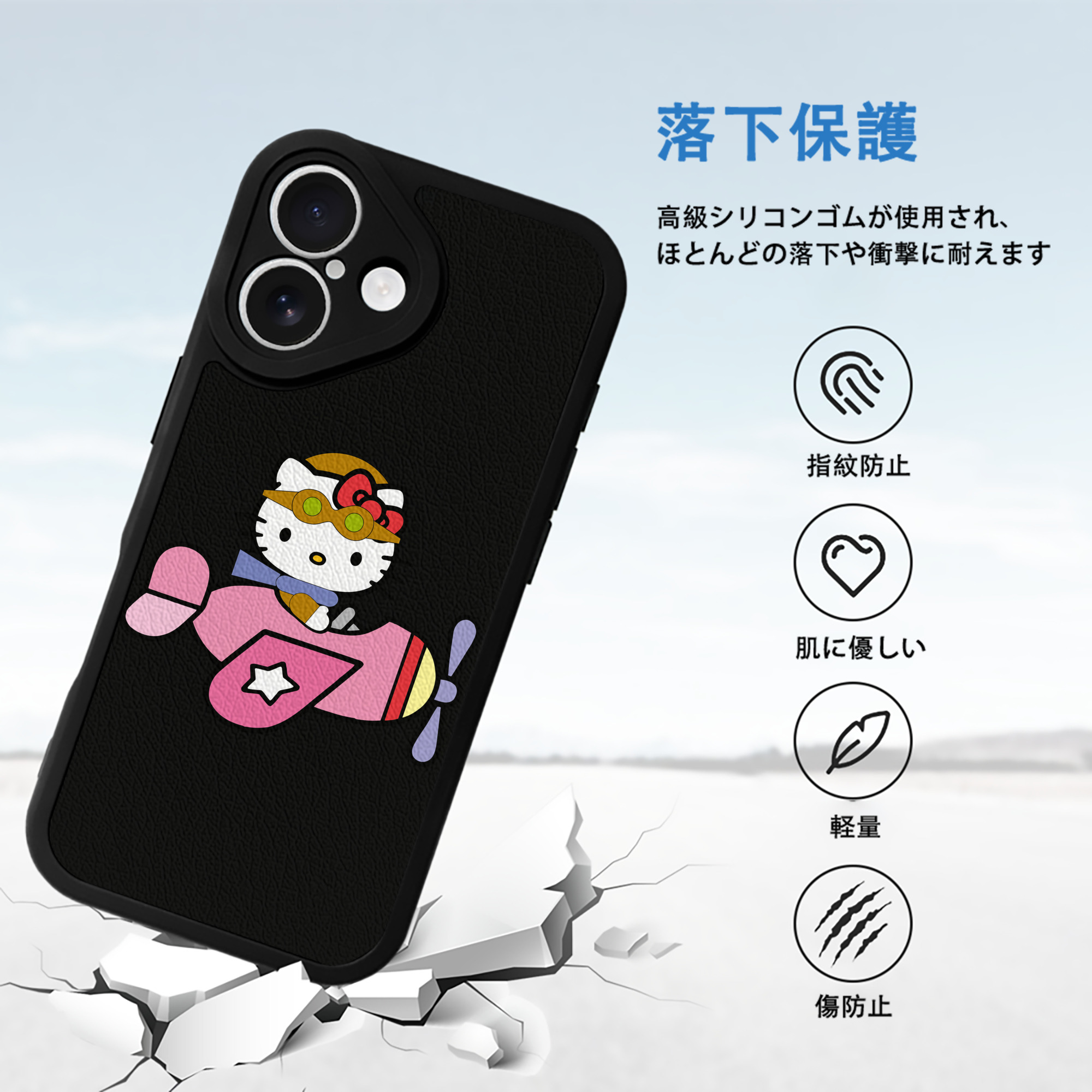 Hello Kitty ハローキティ 【iPhone 16シリーズ対応】シリコンスマホケース（レザー調） 材質：シリコン