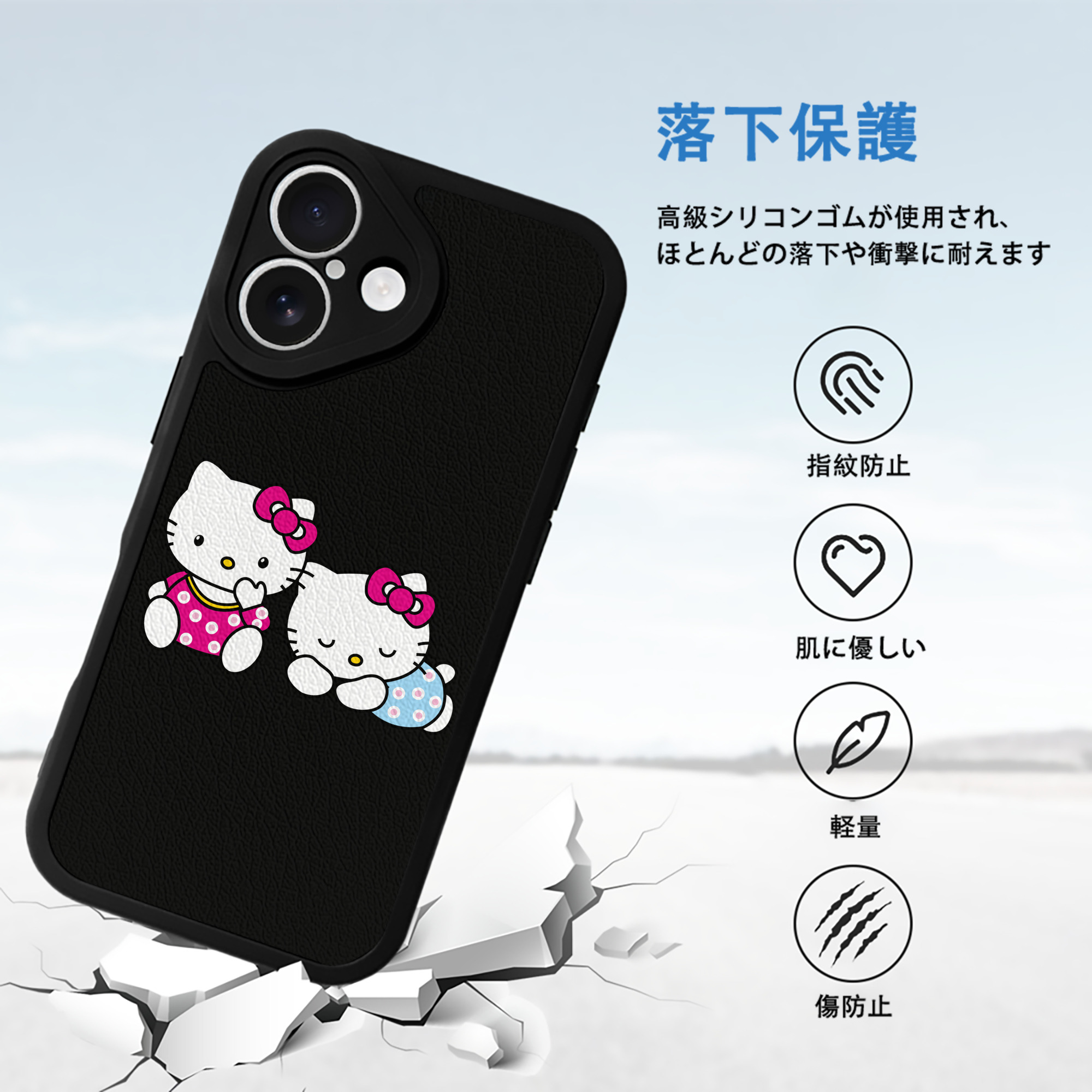 Hello Kitty ハローキティ 【iPhone 16シリーズ対応】シリコンスマホケース（レザー調） 材質：シリコン