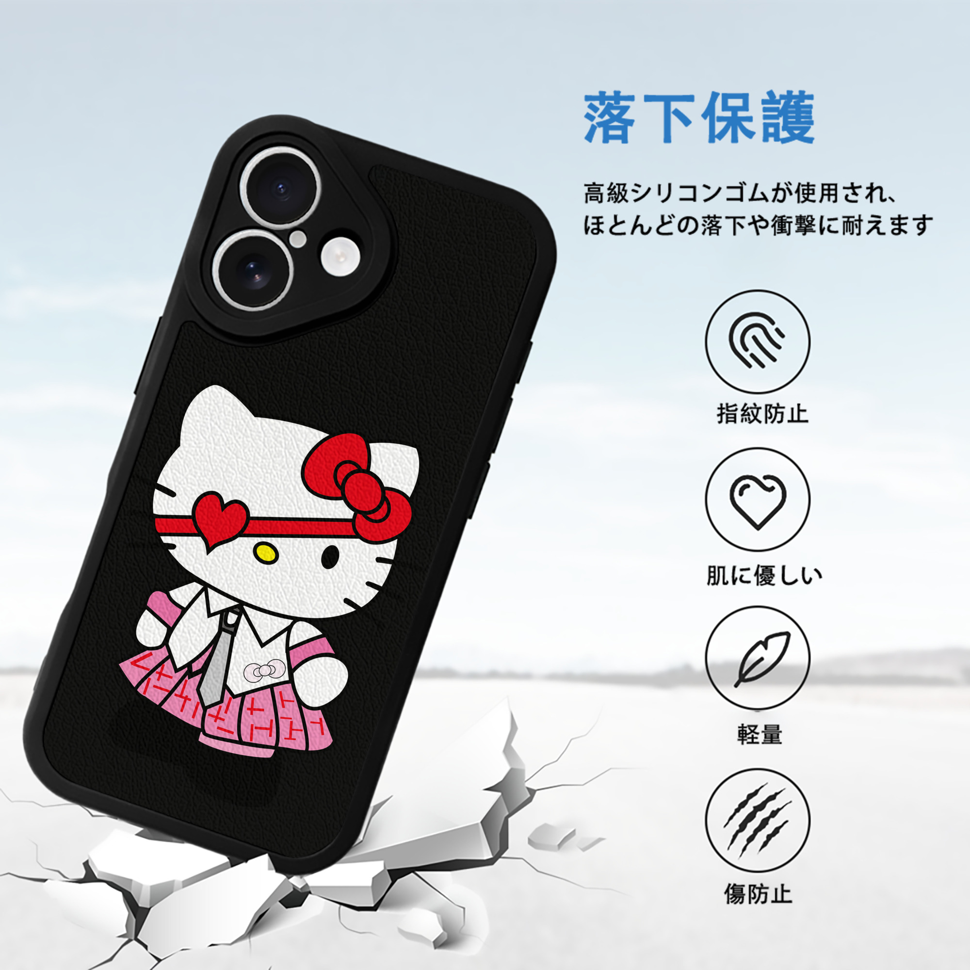 Hello Kitty ハローキティ 【iPhone 16シリーズ対応】シリコンスマホケース（レザー調） 材質：シリコン
