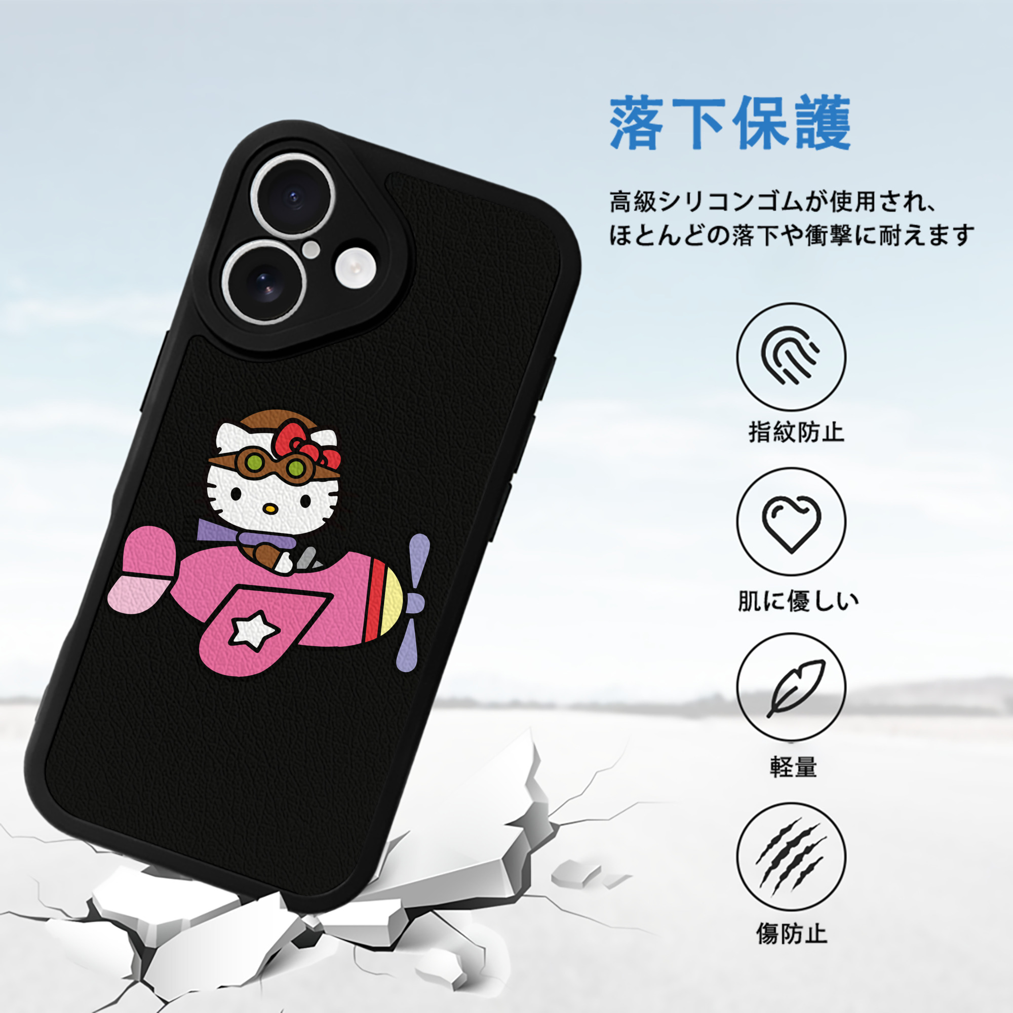 Hello Kitty ハローキティ 【iPhone 16シリーズ対応】シリコンスマホケース（レザー調） 材質：シリコン