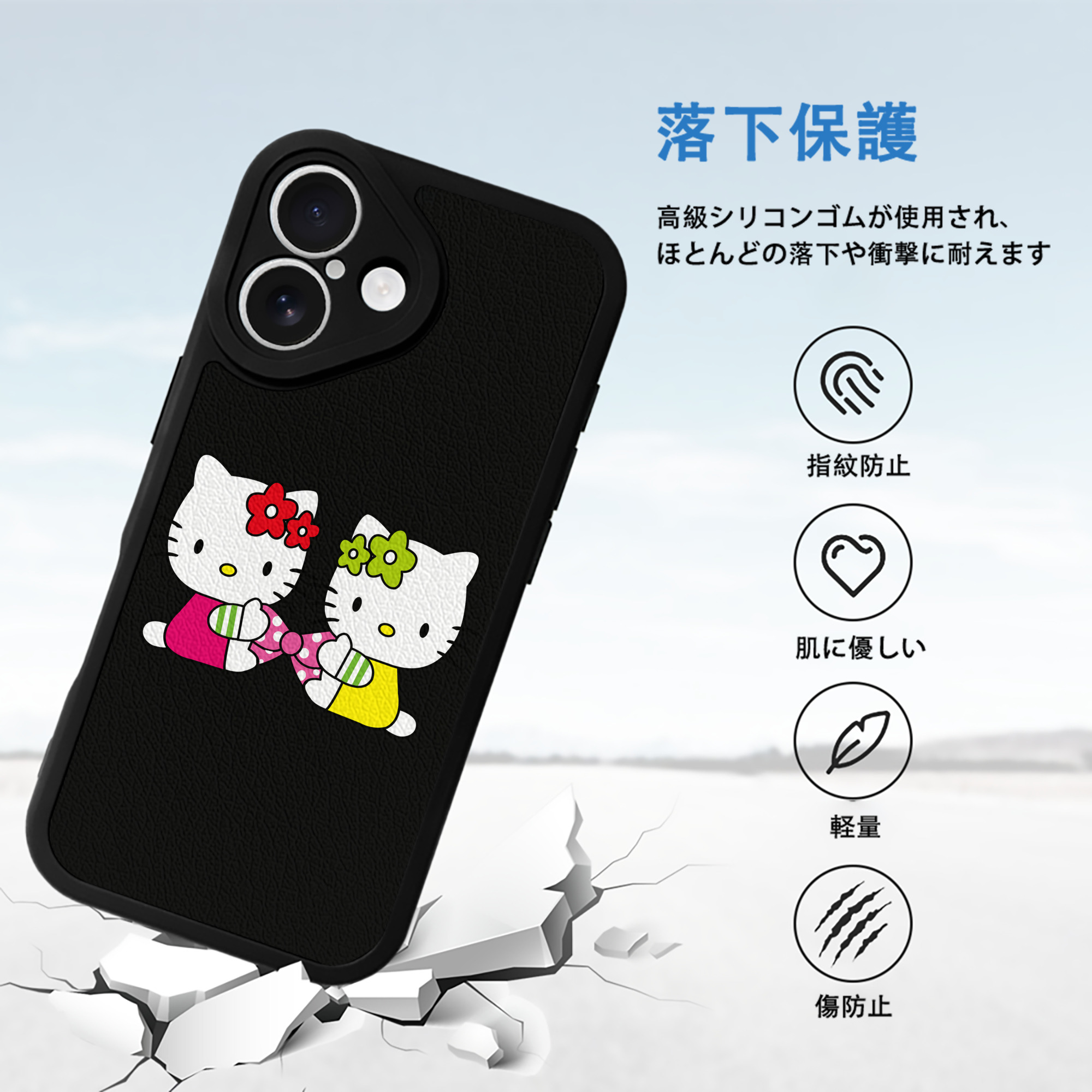 Hello Kitty ハローキティ 【iPhone 16シリーズ対応】シリコンスマホケース（レザー調） 材質：シリコン