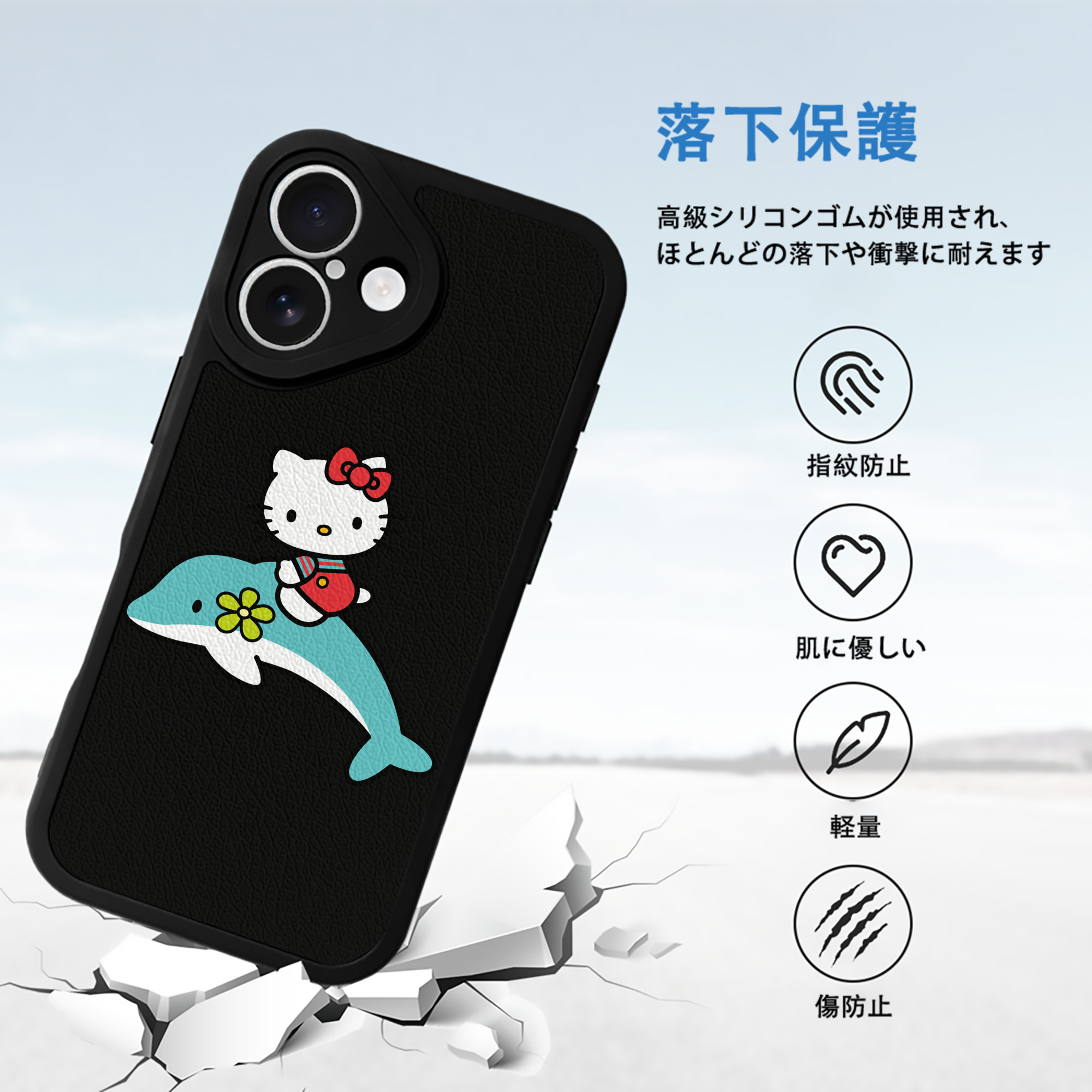 Hello Kitty ハローキティ 【iPhone 16シリーズ対応】シリコンスマホケース（レザー調） 材質：シリコン