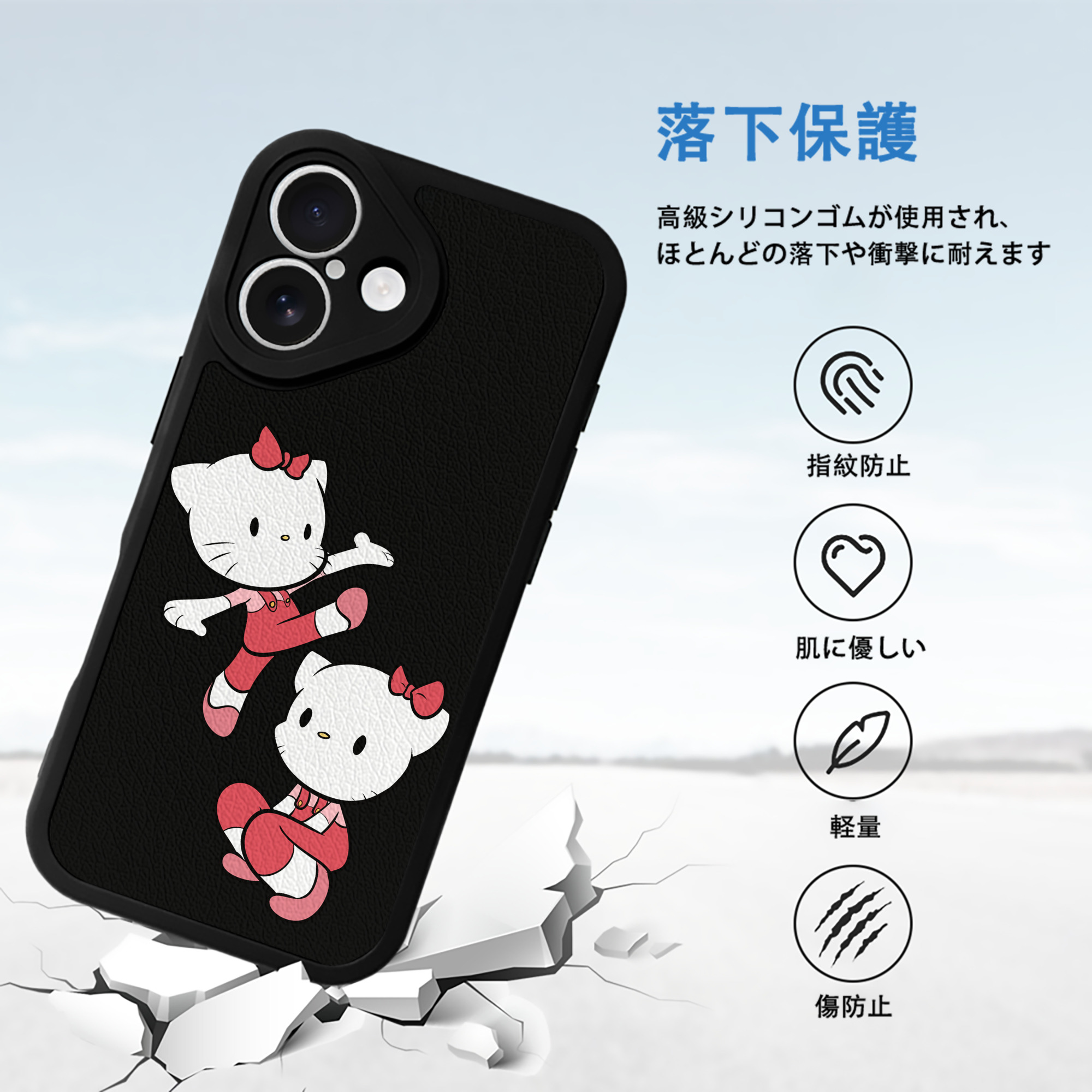 Hello Kitty ハローキティ 【iPhone 16シリーズ対応】シリコンスマホケース（レザー調） 材質：シリコン