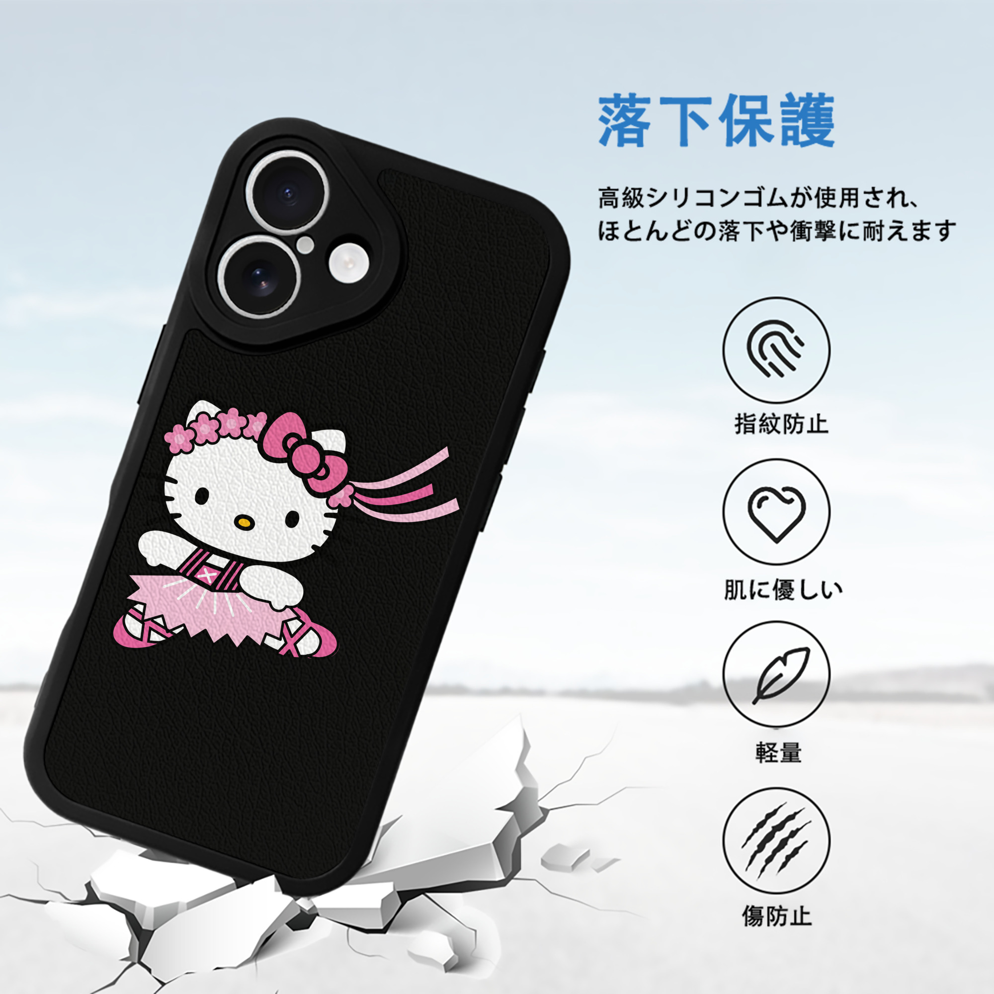 Hello Kitty ハローキティ 【iPhone 16シリーズ対応】シリコンスマホケース（レザー調） 材質：シリコン