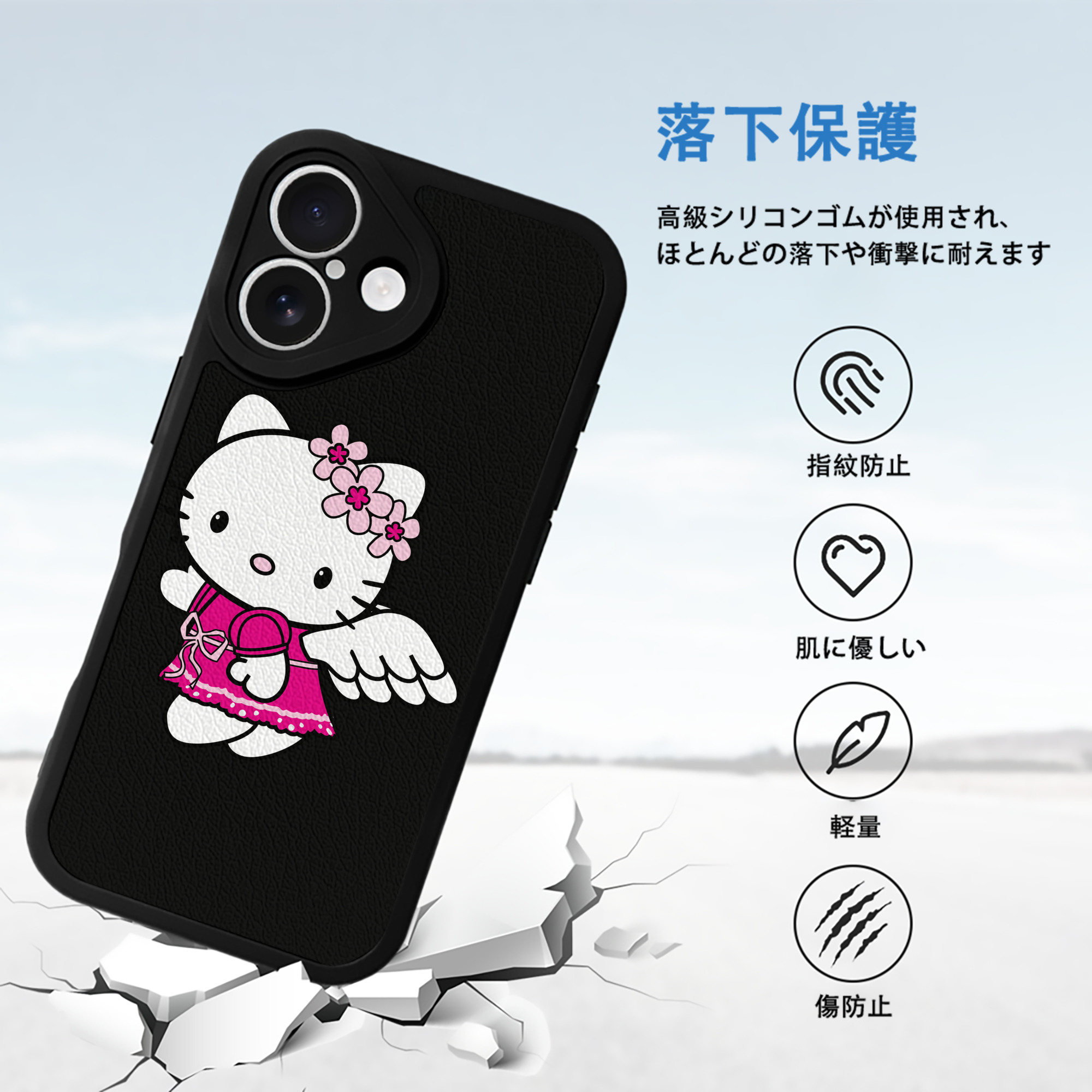 Hello Kitty ハローキティ 【iPhone 16シリーズ対応】シリコンスマホケース（レザー調） 材質：シリコン