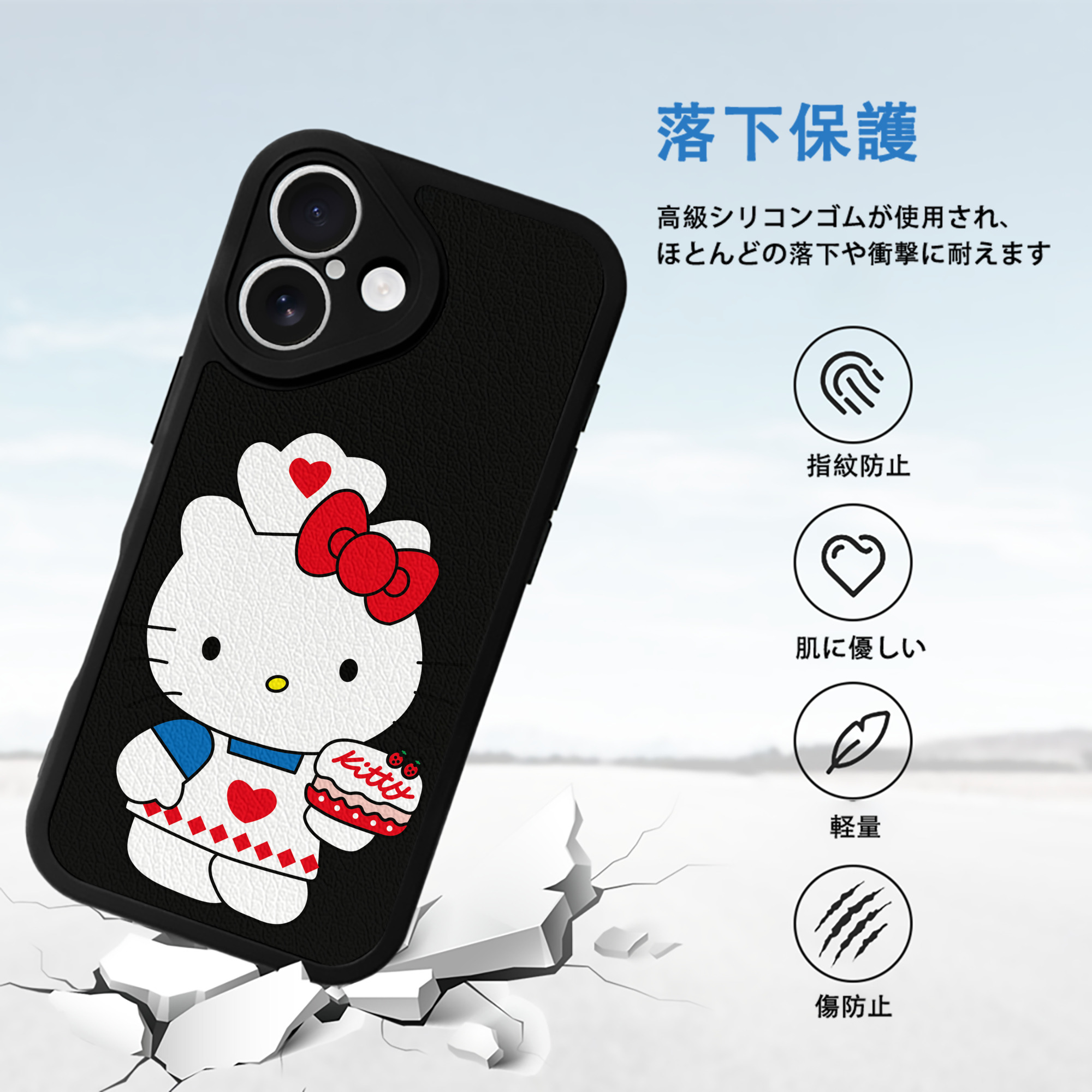 Hello Kitty ハローキティ 【iPhone 16シリーズ対応】シリコンスマホケース（レザー調） 材質：シリコン