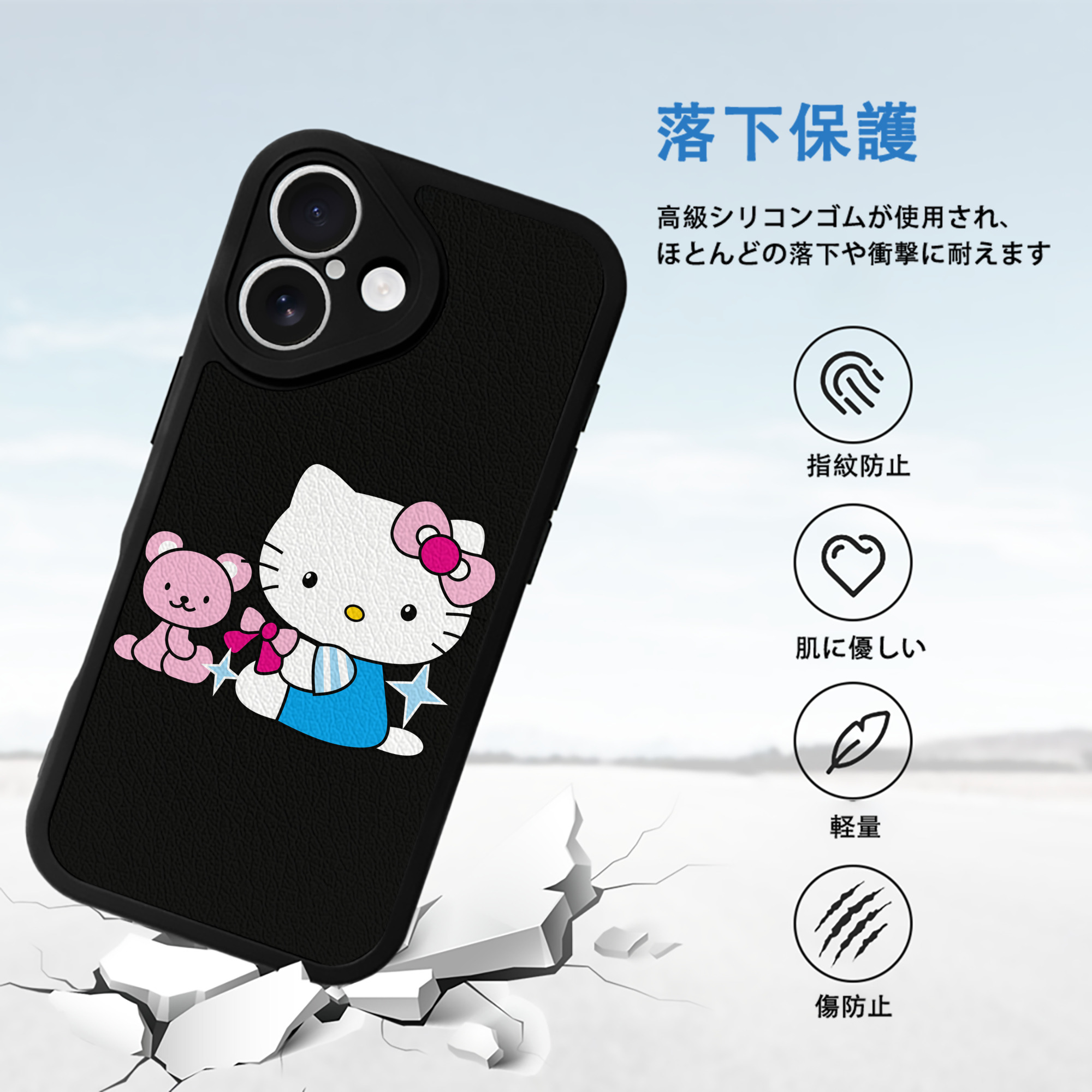 Hello Kitty ハローキティ 【iPhone 16シリーズ対応】シリコンスマホケース（レザー調） 材質：シリコン