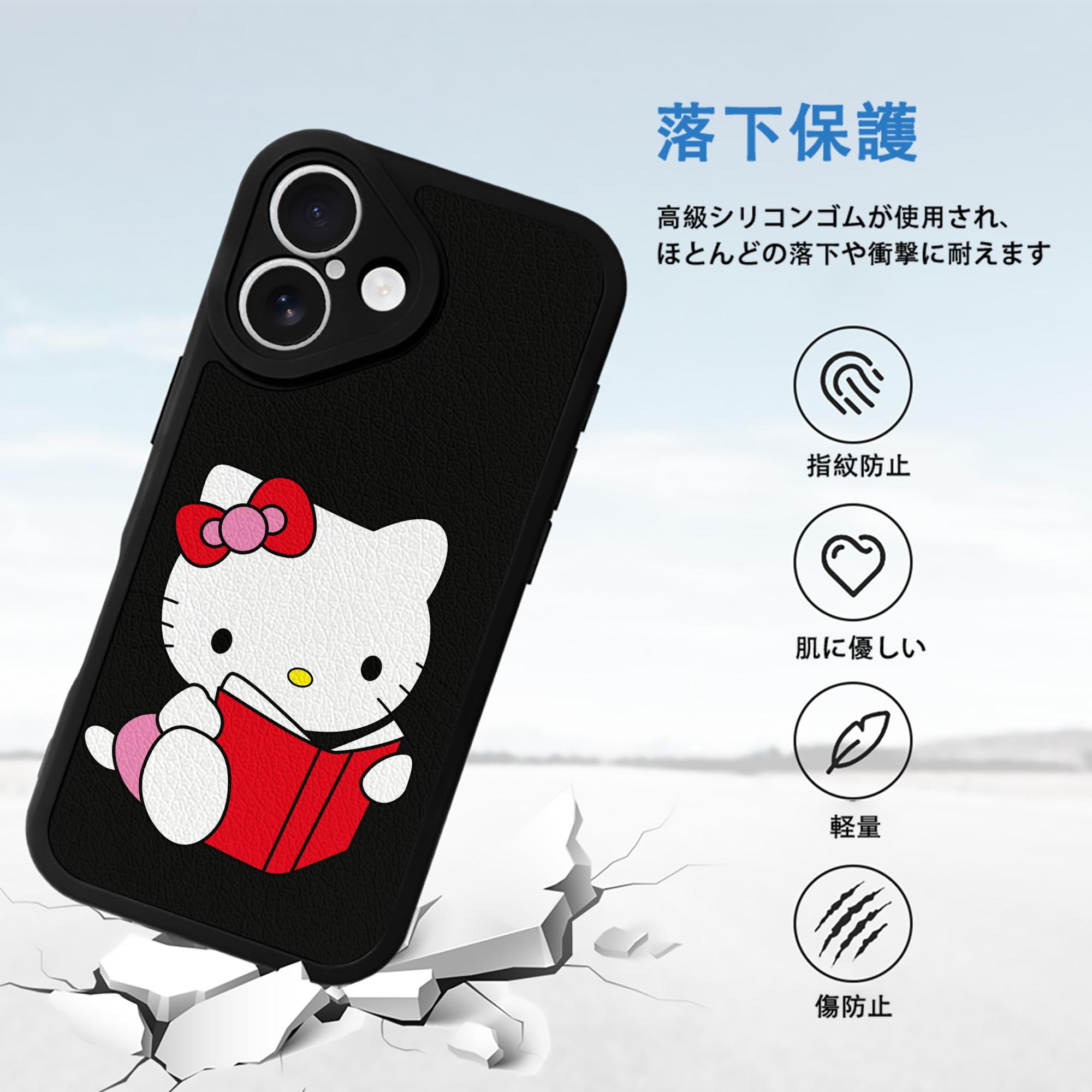 Hello Kitty ハローキティ 【iPhone 16シリーズ対応】シリコンスマホケース（レザー調） 材質：シリコン