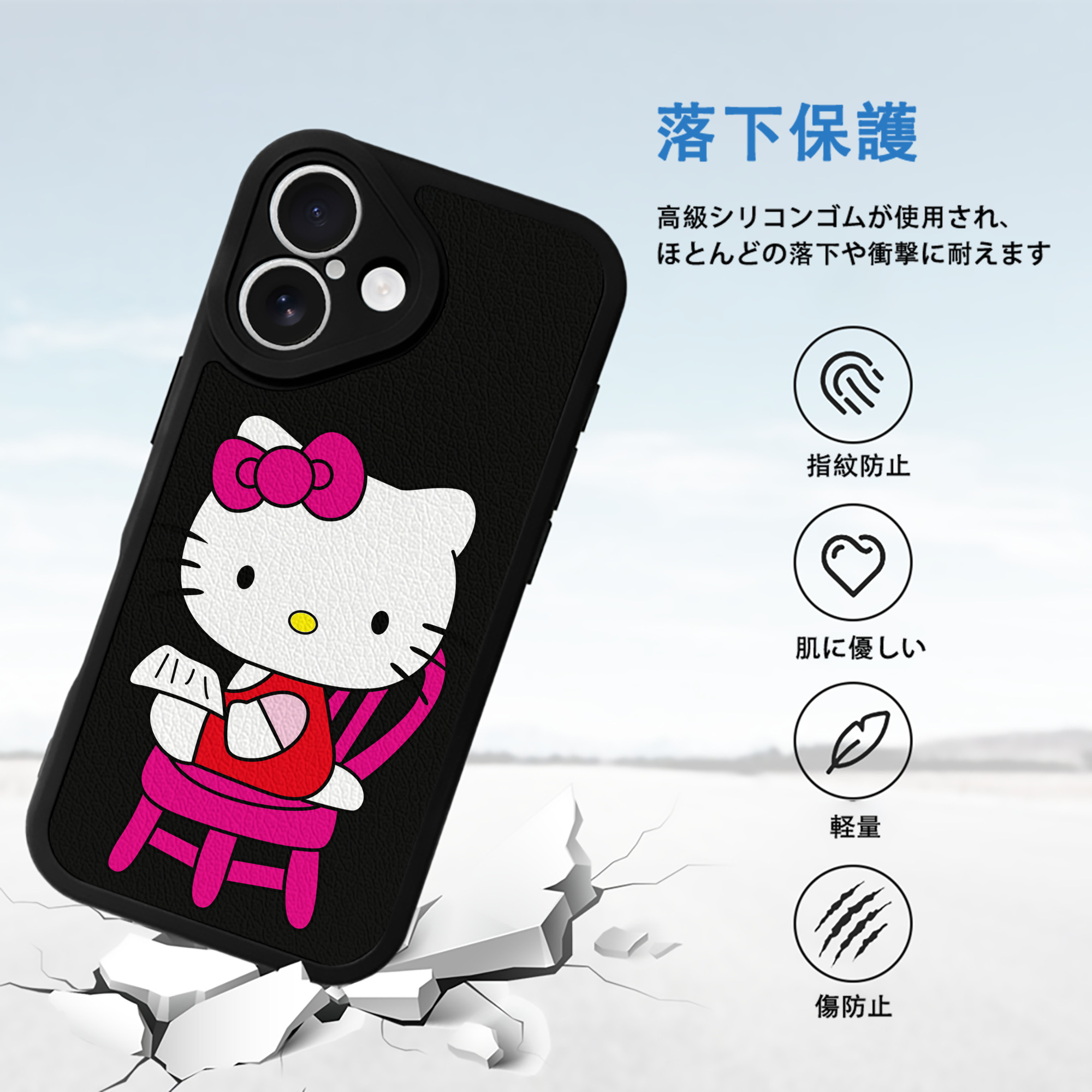 Hello Kitty ハローキティ 【iPhone 16シリーズ対応】シリコンスマホケース（レザー調） 材質：シリコン