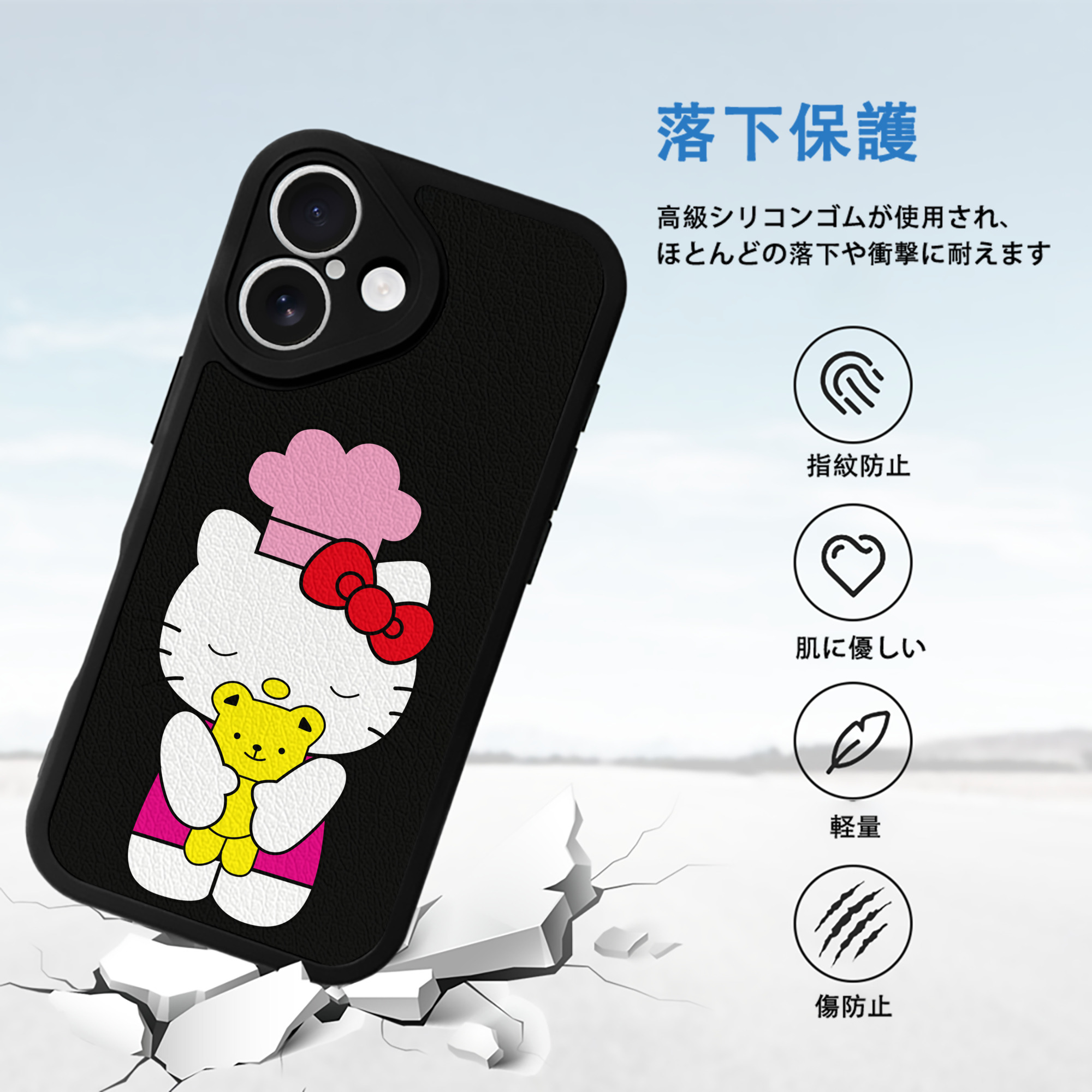 Hello Kitty ハローキティ 【iPhone 16シリーズ対応】シリコンスマホケース（レザー調） 材質：シリコン