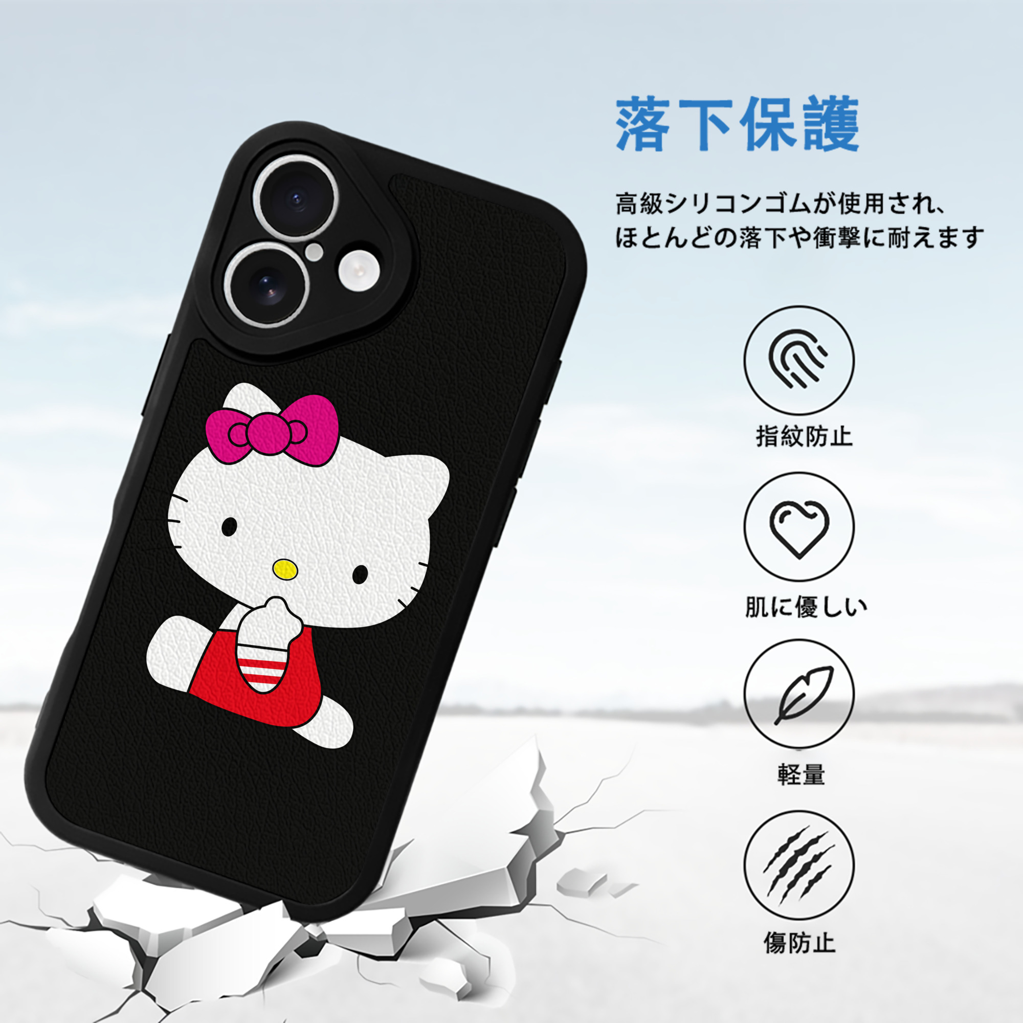 Hello Kitty ハローキティ 【iPhone 16シリーズ対応】シリコンスマホケース（レザー調） 材質：シリコン