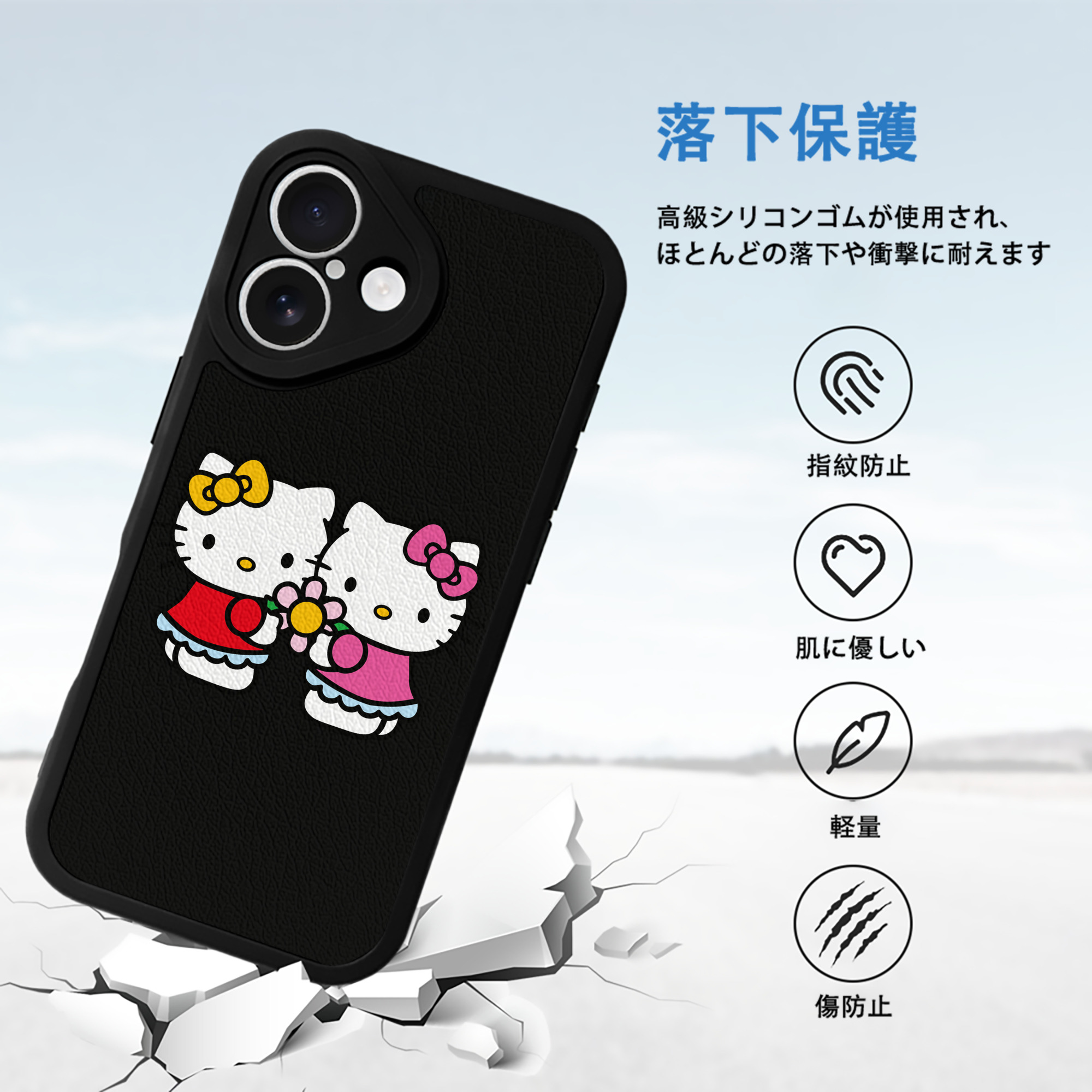 Hello Kitty ハローキティ 【iPhone 16シリーズ対応】シリコンスマホケース（レザー調） 材質：シリコン