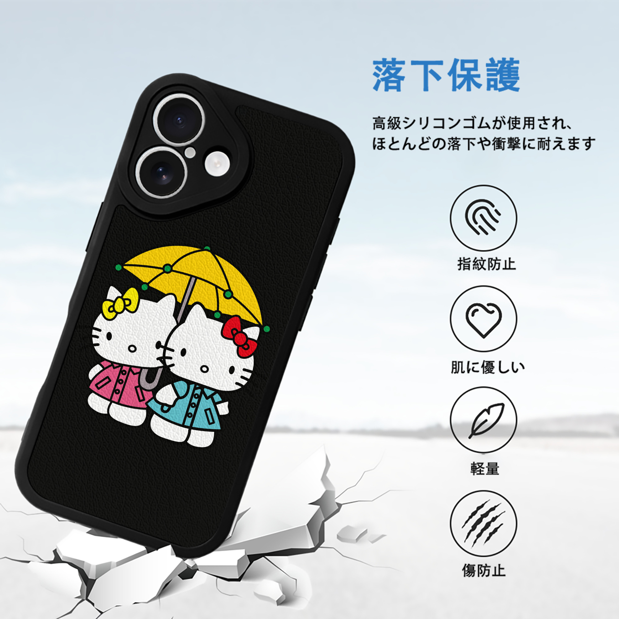 Hello Kitty ハローキティ 【iPhone 16シリーズ対応】シリコンスマホケース（レザー調） 材質：シリコン
