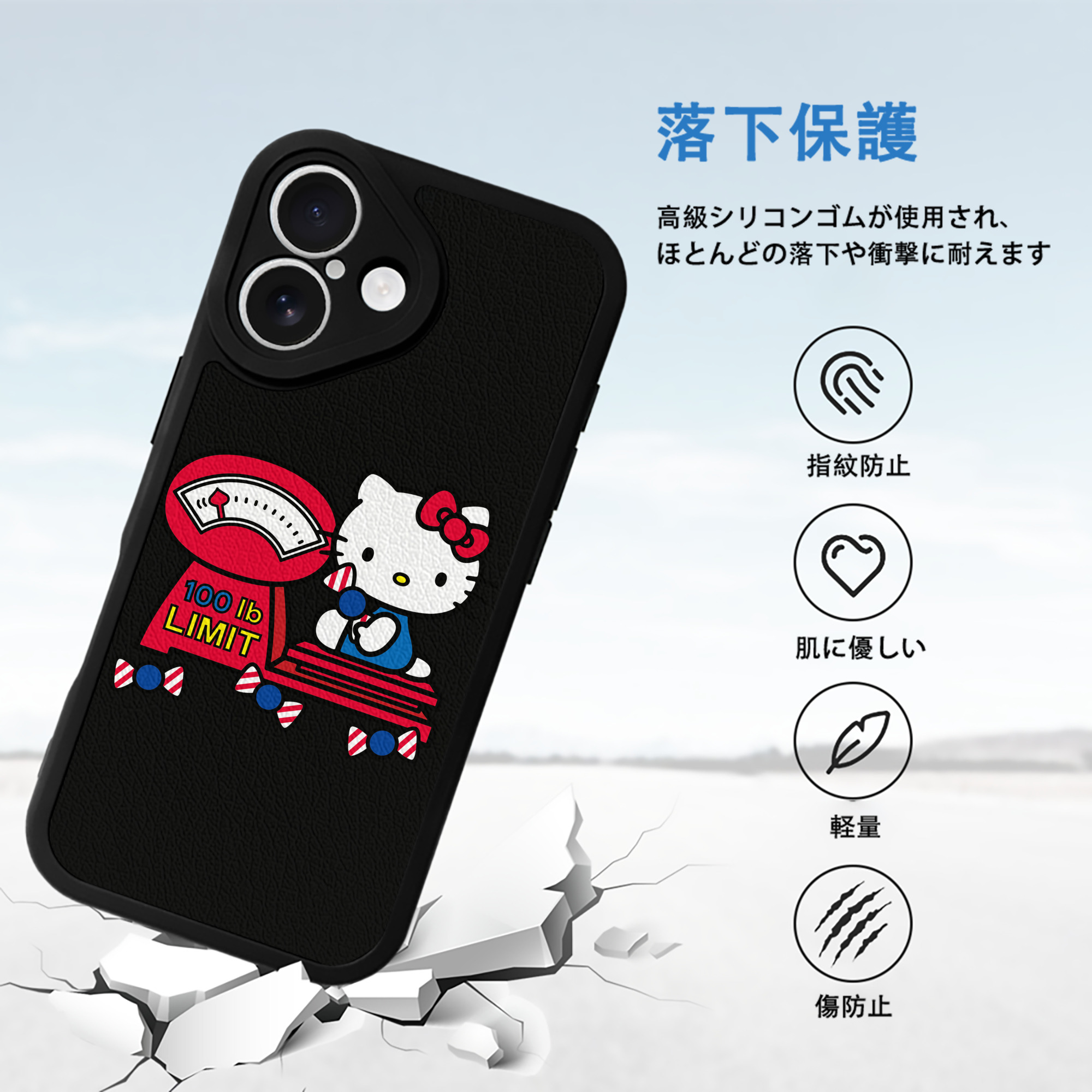 Hello Kitty ハローキティ 【iPhone 16シリーズ対応】シリコンスマホケース（レザー調） 材質：シリコン