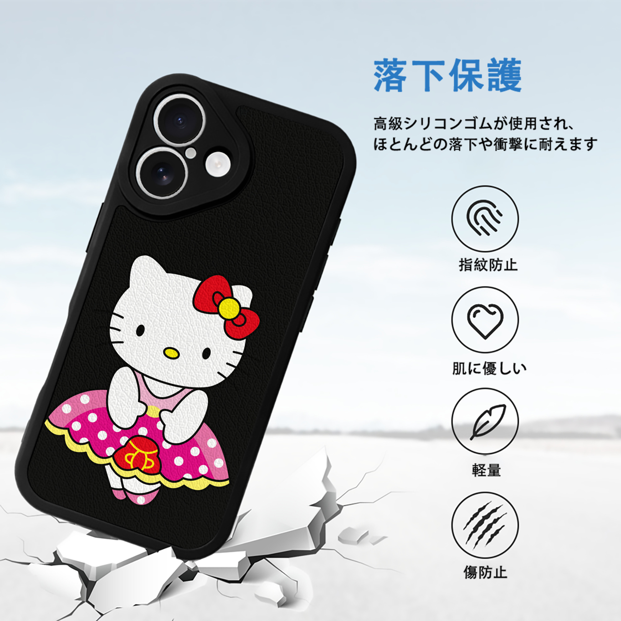 Hello Kitty ハローキティ 【iPhone 16シリーズ対応】シリコンスマホケース（レザー調） 材質：シリコン
