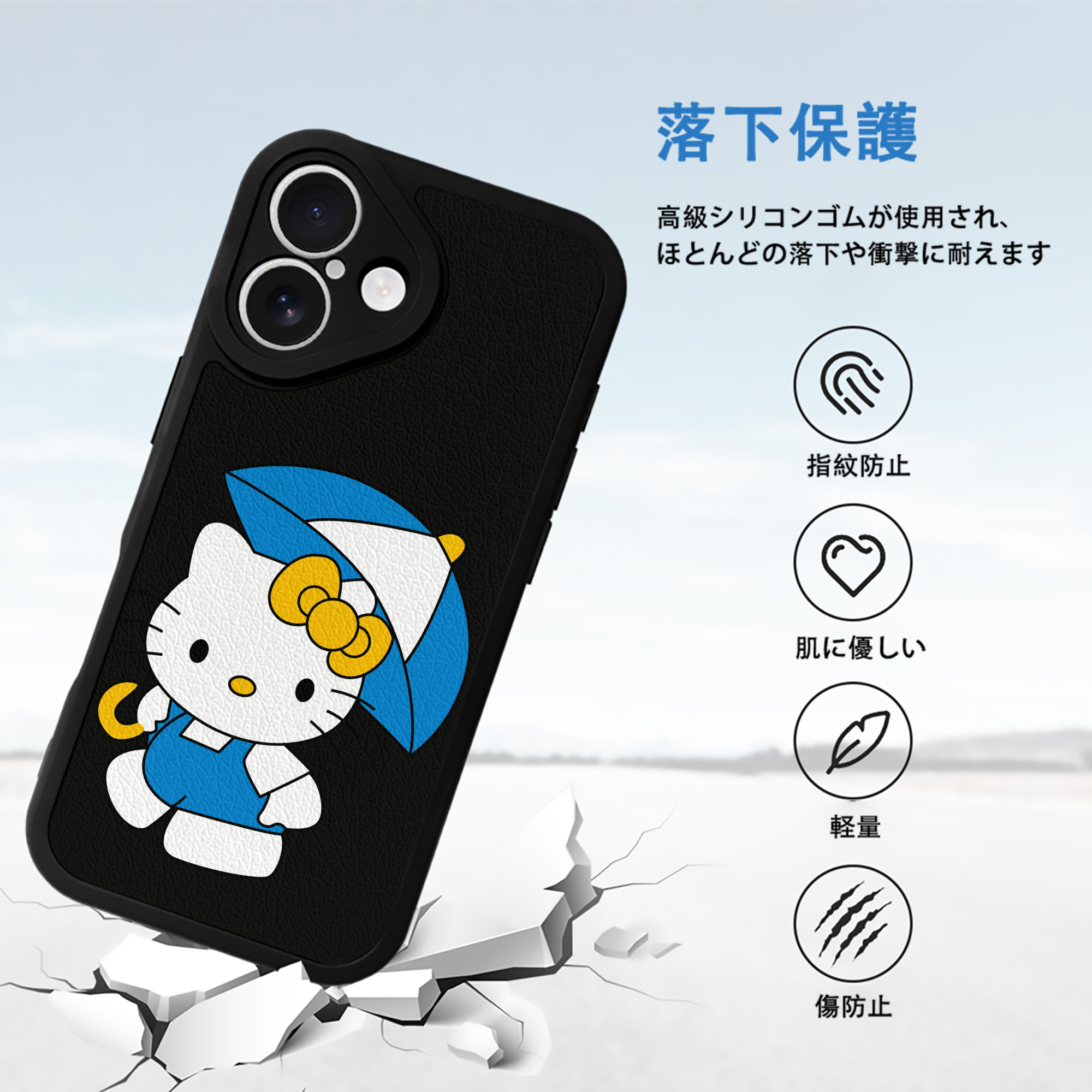 Hello Kitty ハローキティ 【iPhone 16シリーズ対応】シリコンスマホケース（レザー調） 材質：シリコン