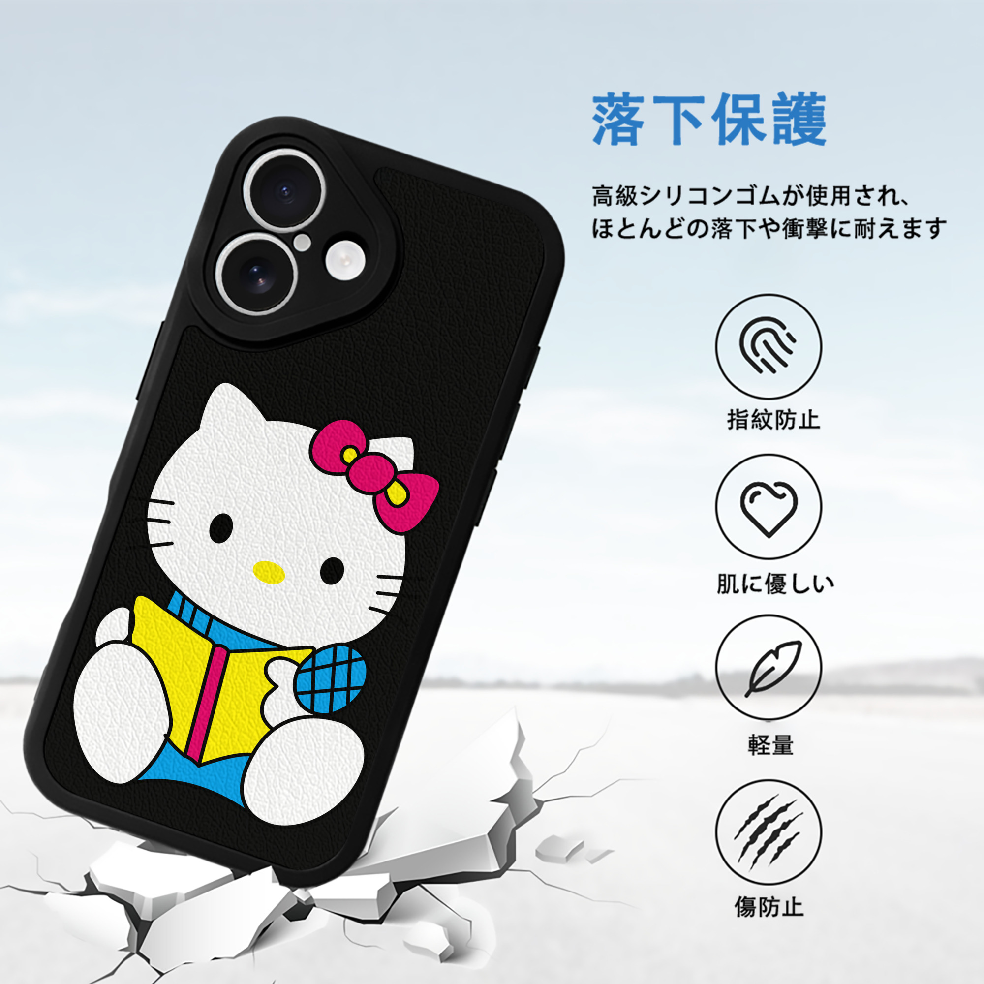 Hello Kitty ハローキティ 【iPhone 16シリーズ対応】シリコンスマホケース（レザー調） 材質：シリコン