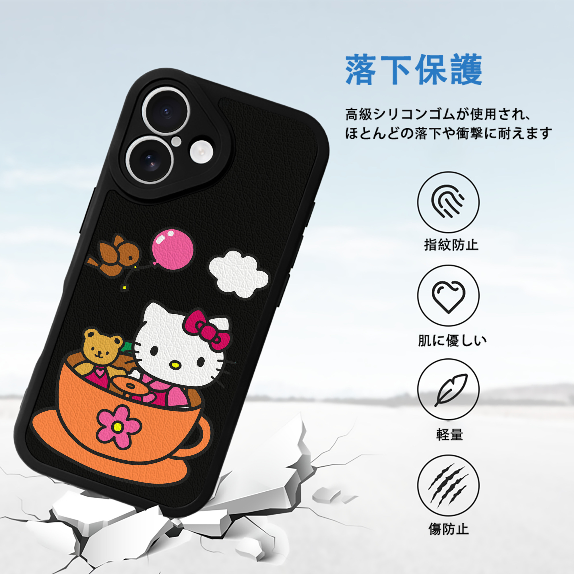 Hello Kitty ハローキティ 【iPhone 16シリーズ対応】シリコンスマホケース（レザー調） 材質：シリコン