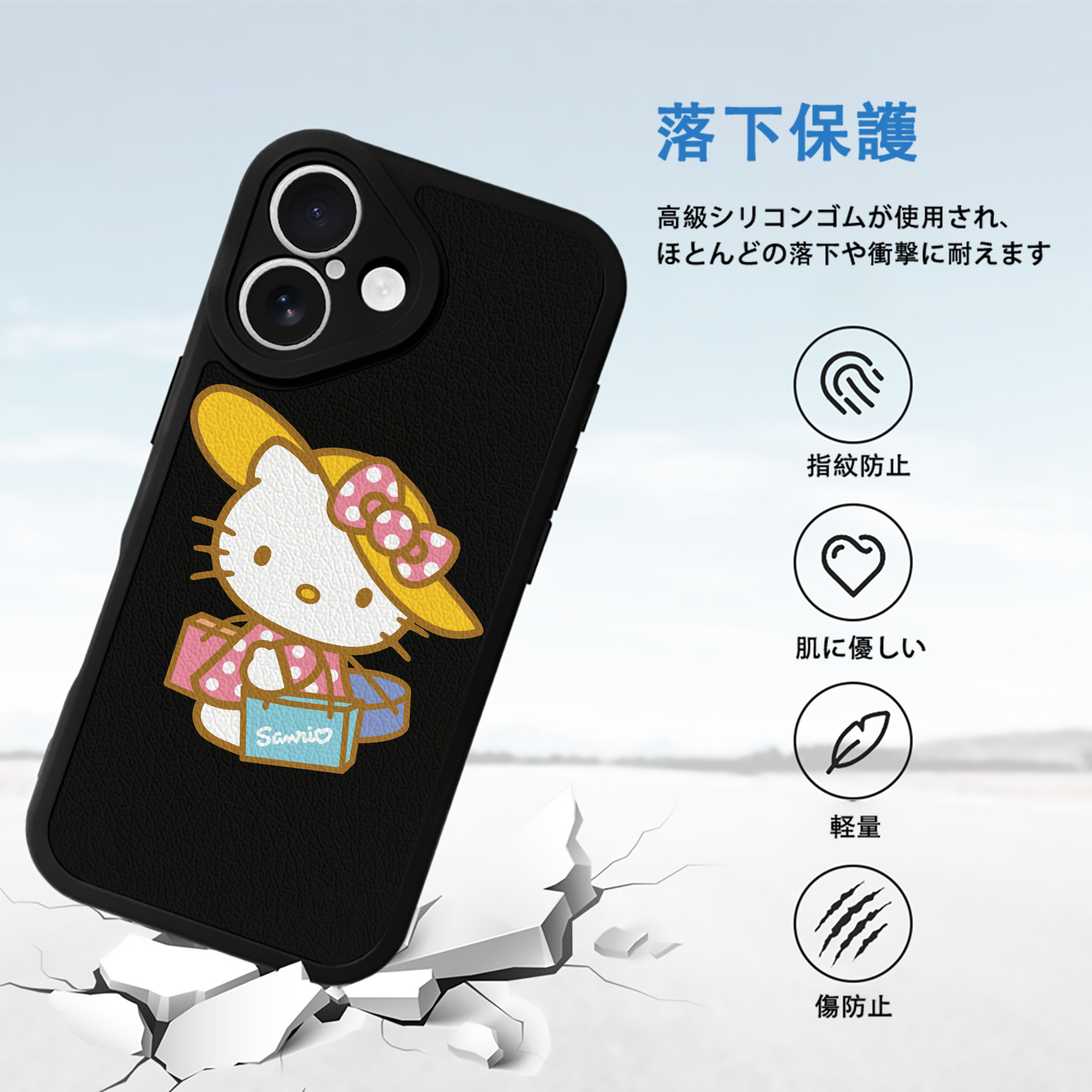 Hello Kitty ハローキティ 【iPhone 16シリーズ対応】シリコンスマホケース（レザー調） 材質：シリコン