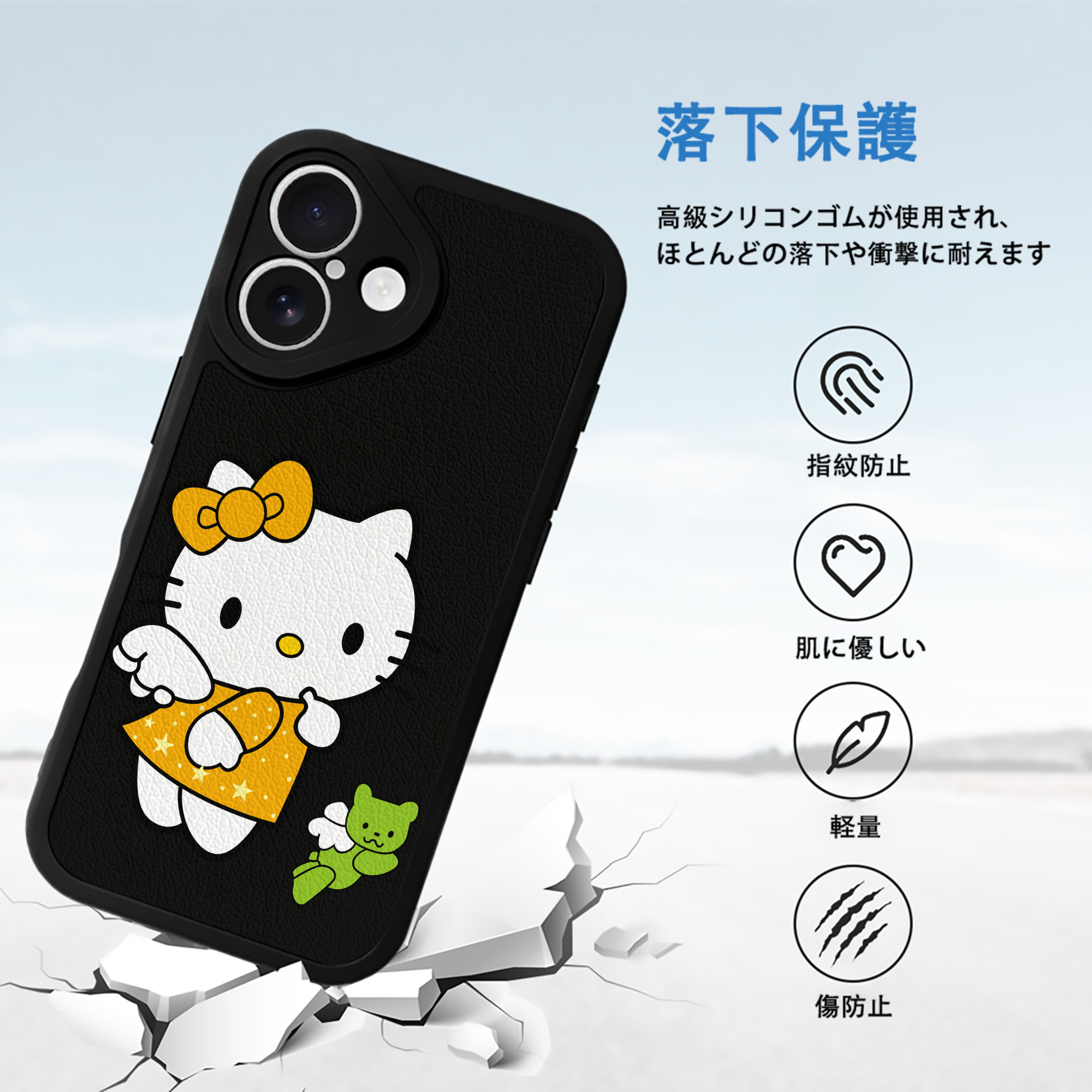 Hello Kitty ハローキティ 【iPhone 16シリーズ対応】シリコンスマホケース（レザー調） 材質：シリコン