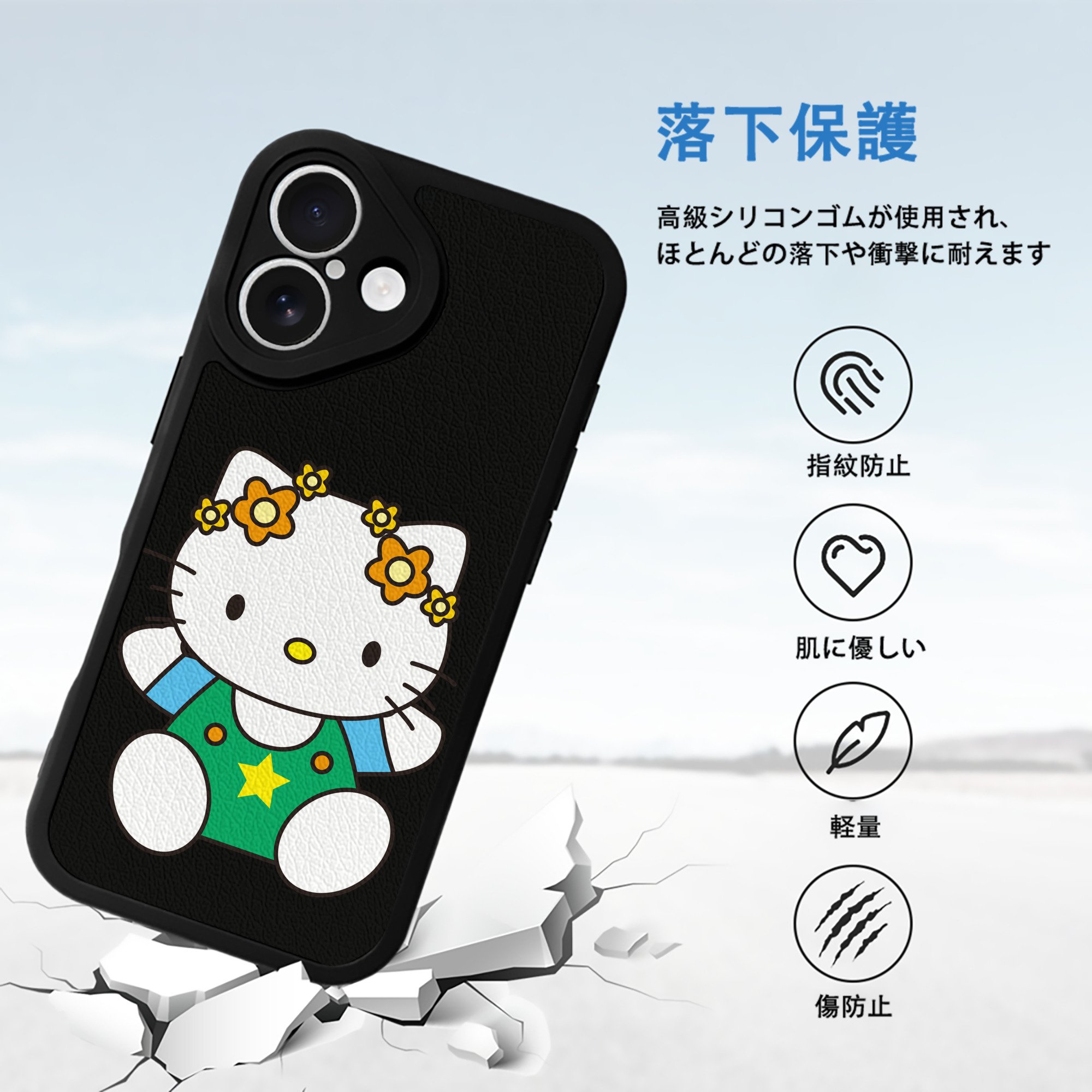 Hello Kitty ハローキティ 【iPhone 16シリーズ対応】シリコンスマホケース（レザー調） 材質：シリコン