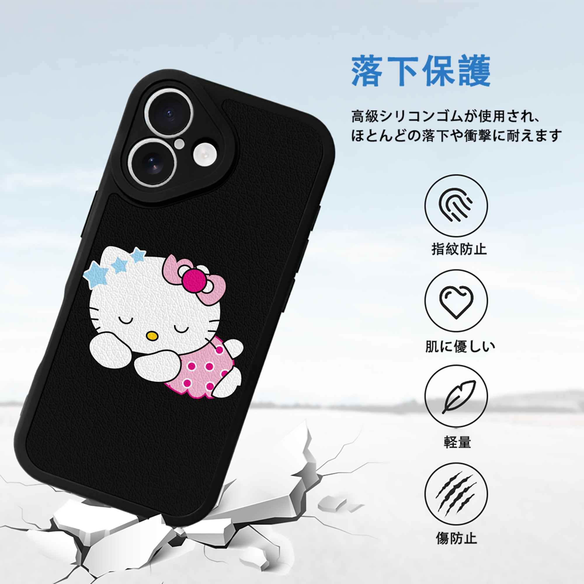 Hello Kitty ハローキティ 【iPhone 16シリーズ対応】シリコンスマホケース（レザー調） 材質：シリコン