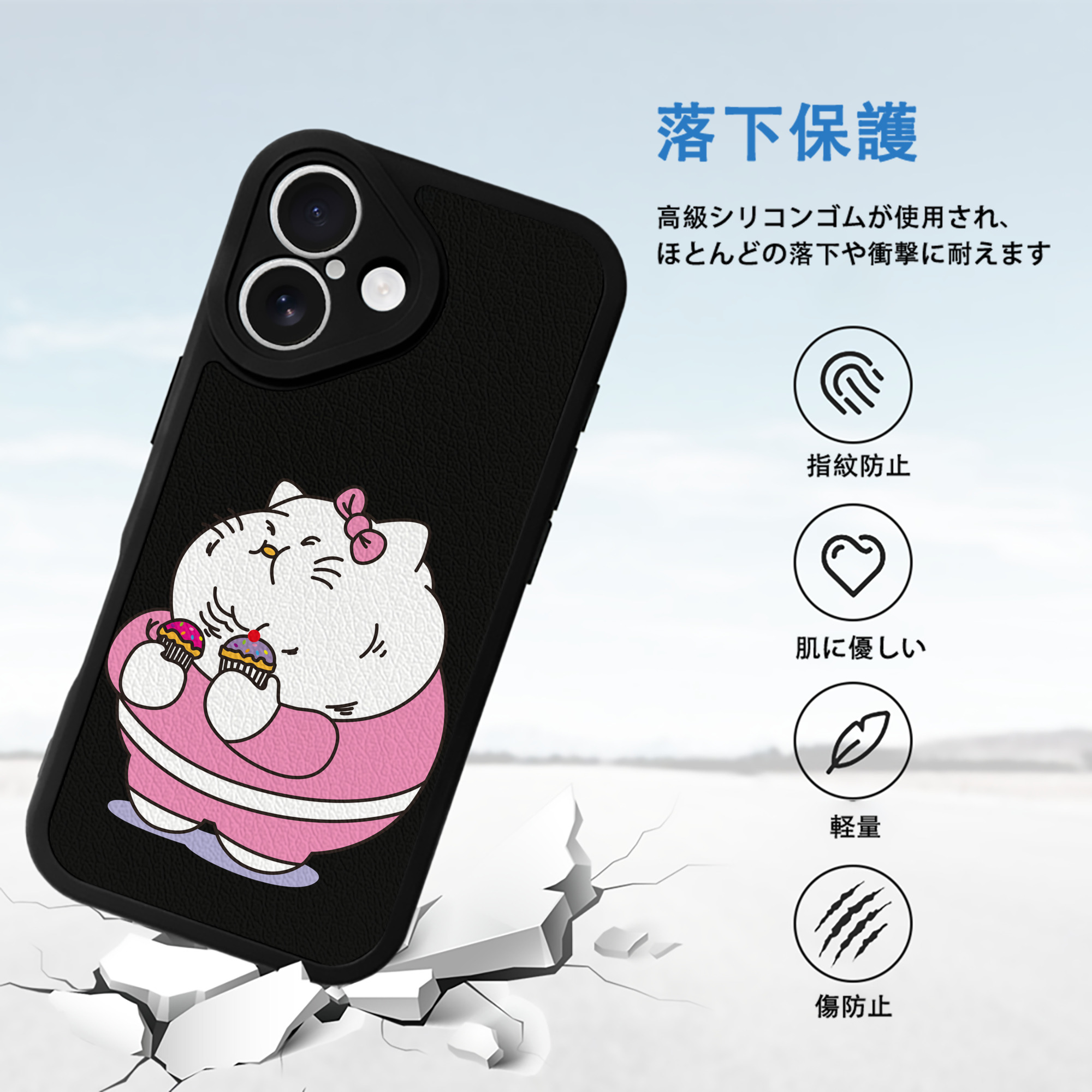 Hello Kitty ハローキティ 【iPhone 16シリーズ対応】シリコンスマホケース（レザー調） 材質：シリコン