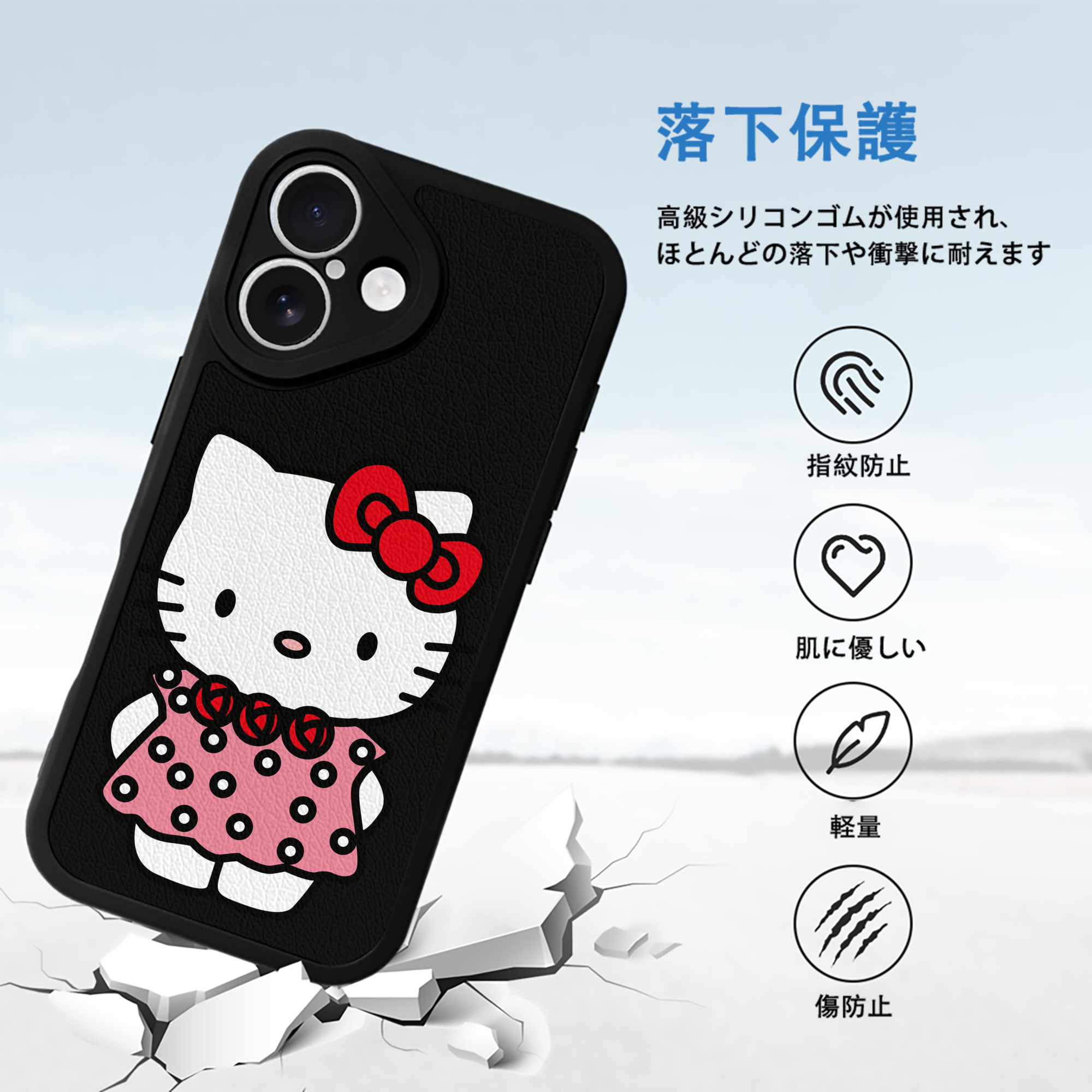 Hello Kitty ハローキティ 【iPhone 16シリーズ対応】シリコンスマホケース（レザー調） 材質：シリコン