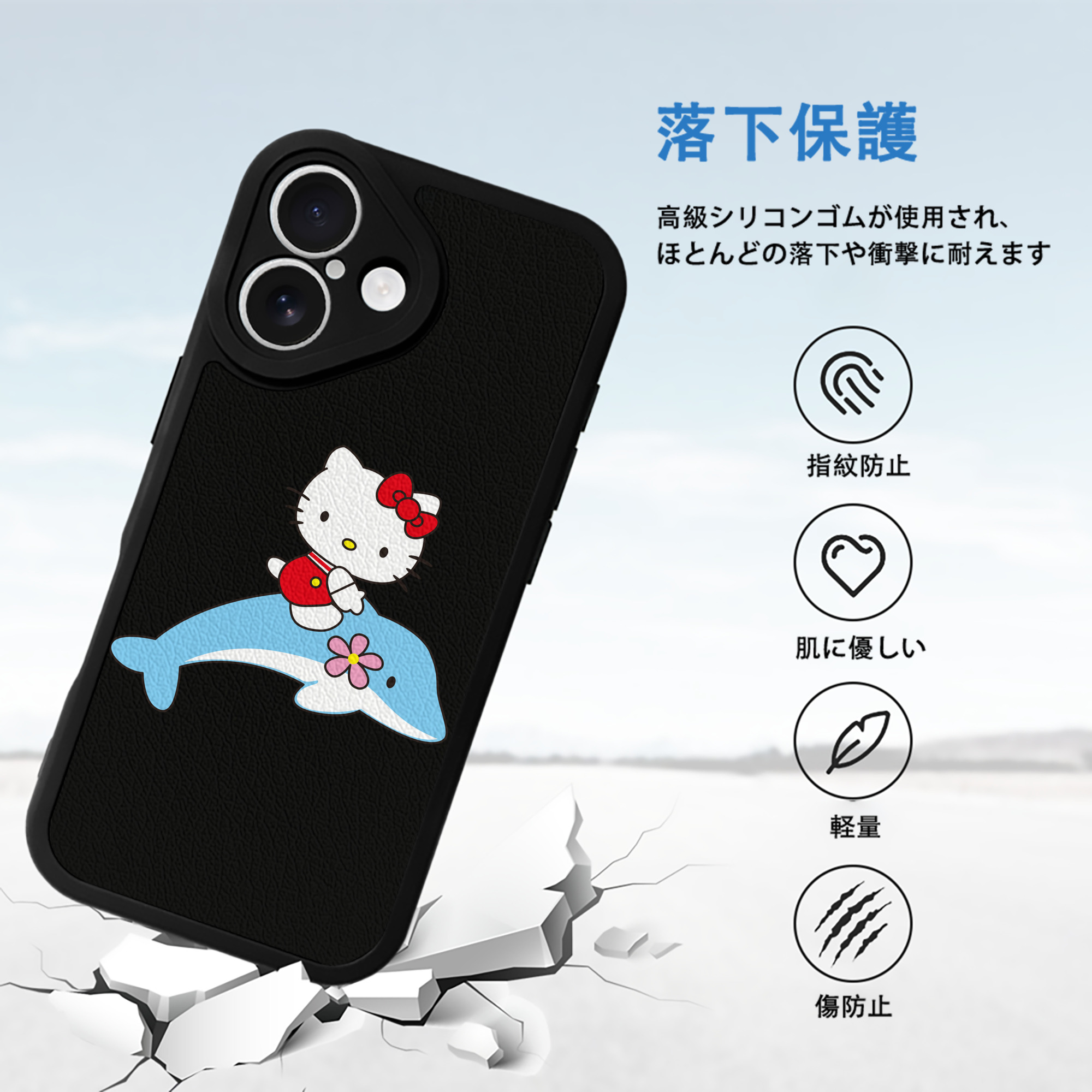 Hello Kitty ハローキティ 【iPhone 16シリーズ対応】シリコンスマホケース（レザー調） 材質：シリコン