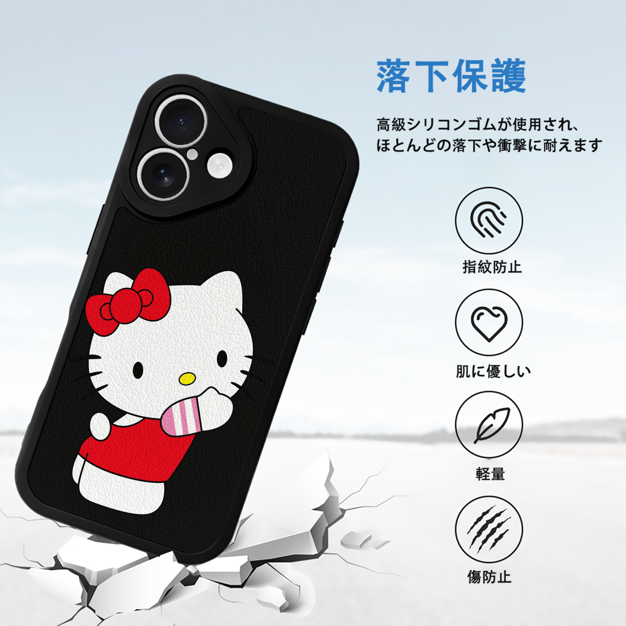 Hello Kitty ハローキティ 【iPhone 16シリーズ対応】シリコンスマホケース（レザー調） 材質：シリコン