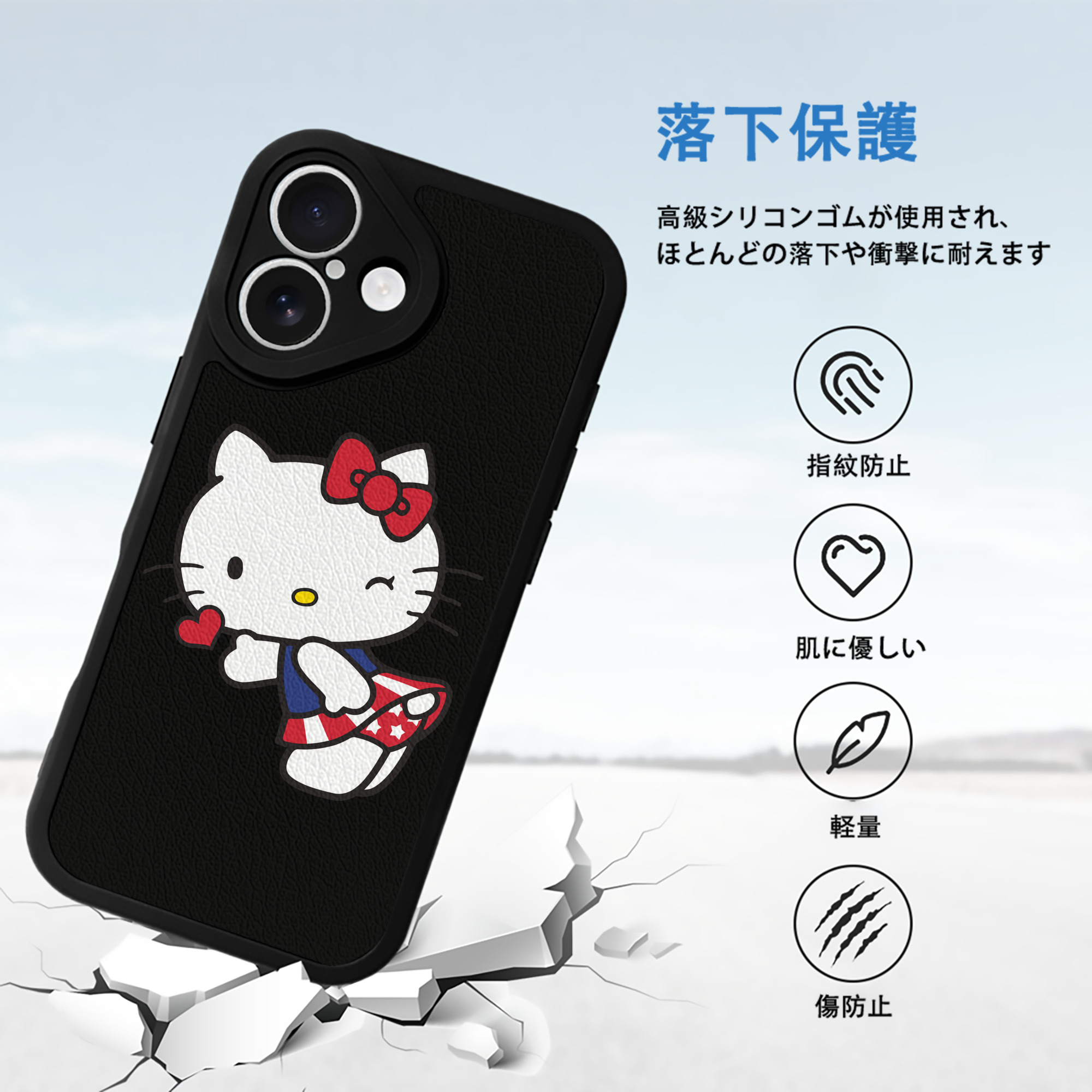 Hello Kitty ハローキティ 【iPhone 16シリーズ対応】シリコンスマホケース（レザー調） 材質：シリコン
