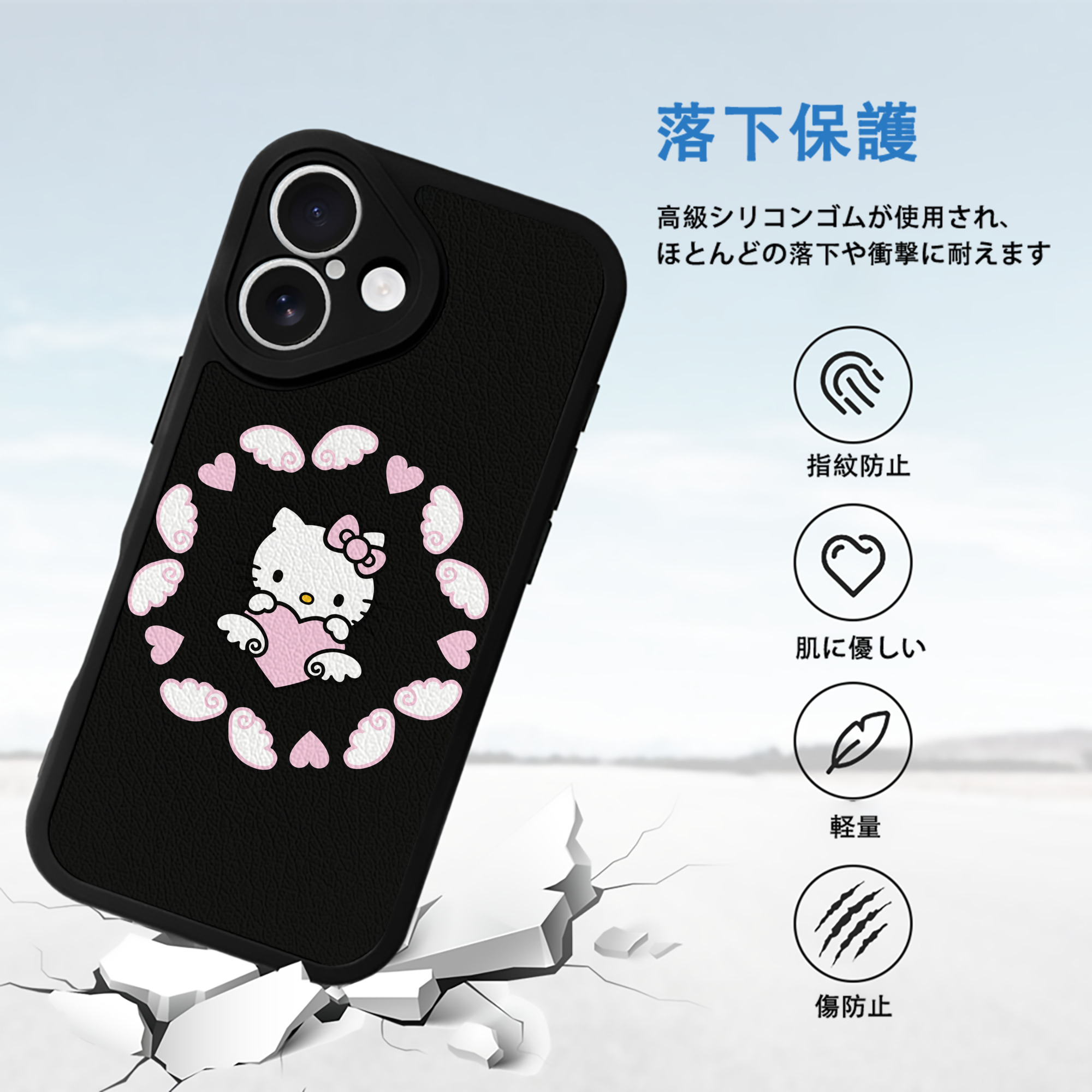 Hello Kitty ハローキティ 【iPhone 16シリーズ対応】シリコンスマホケース（レザー調） 材質：シリコン