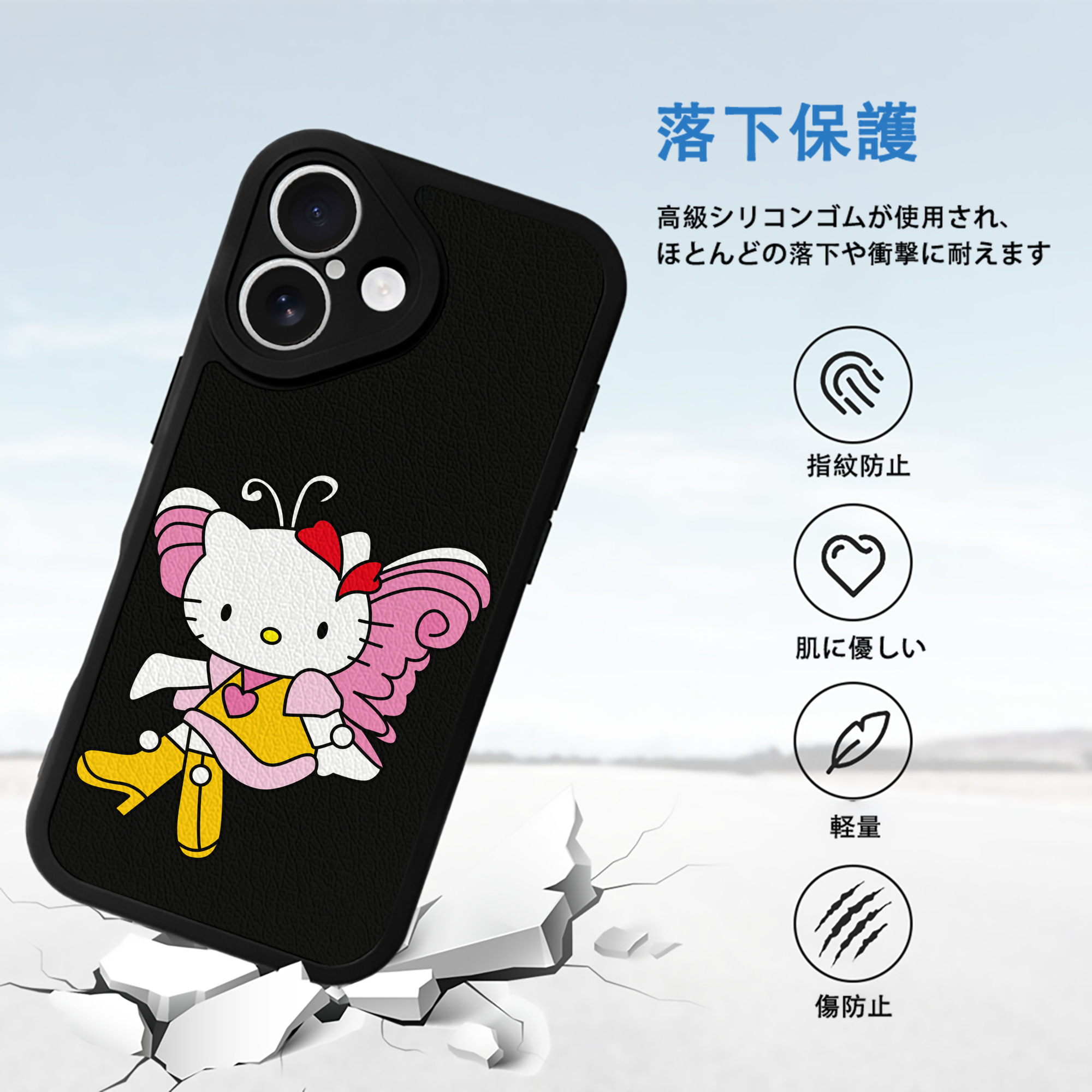 Hello Kitty ハローキティ 【iPhone 16シリーズ対応】シリコンスマホケース（レザー調） 材質：シリコン
