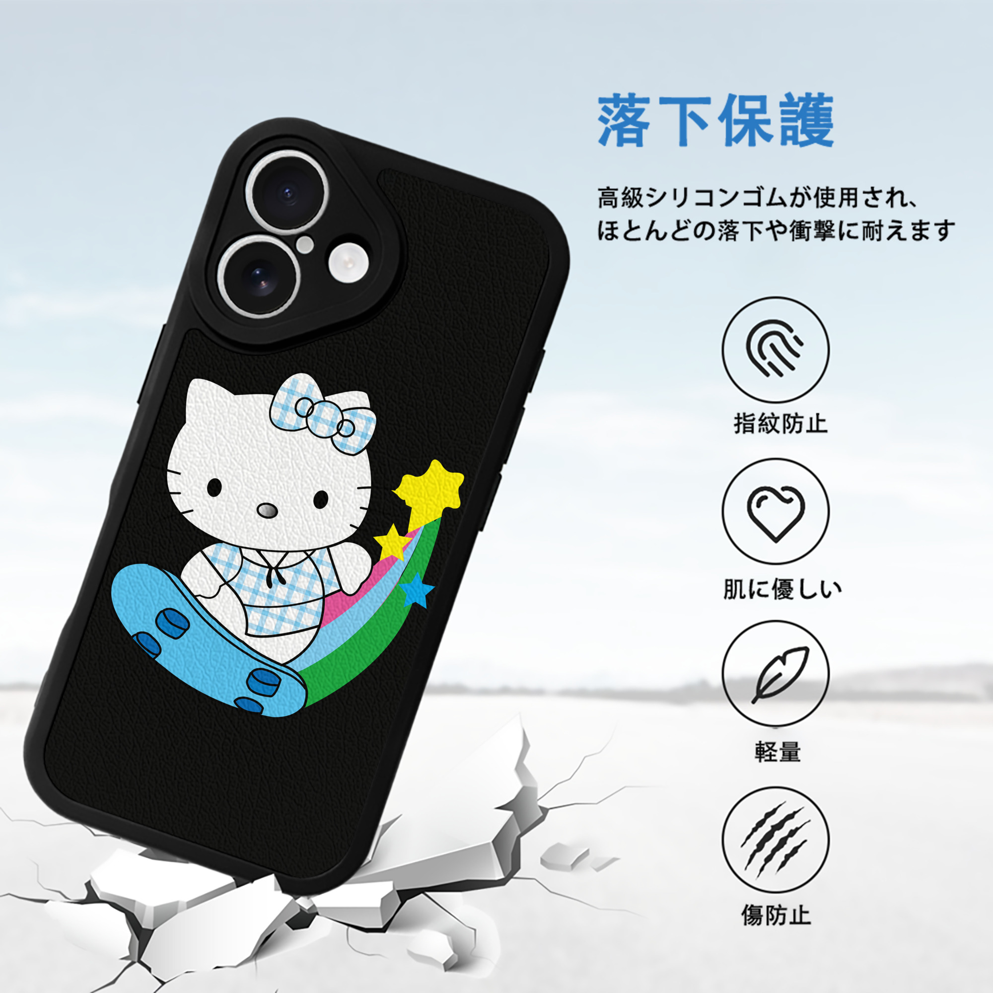 Hello Kitty ハローキティ 【iPhone 16シリーズ対応】シリコンスマホケース（レザー調） 材質：シリコン
