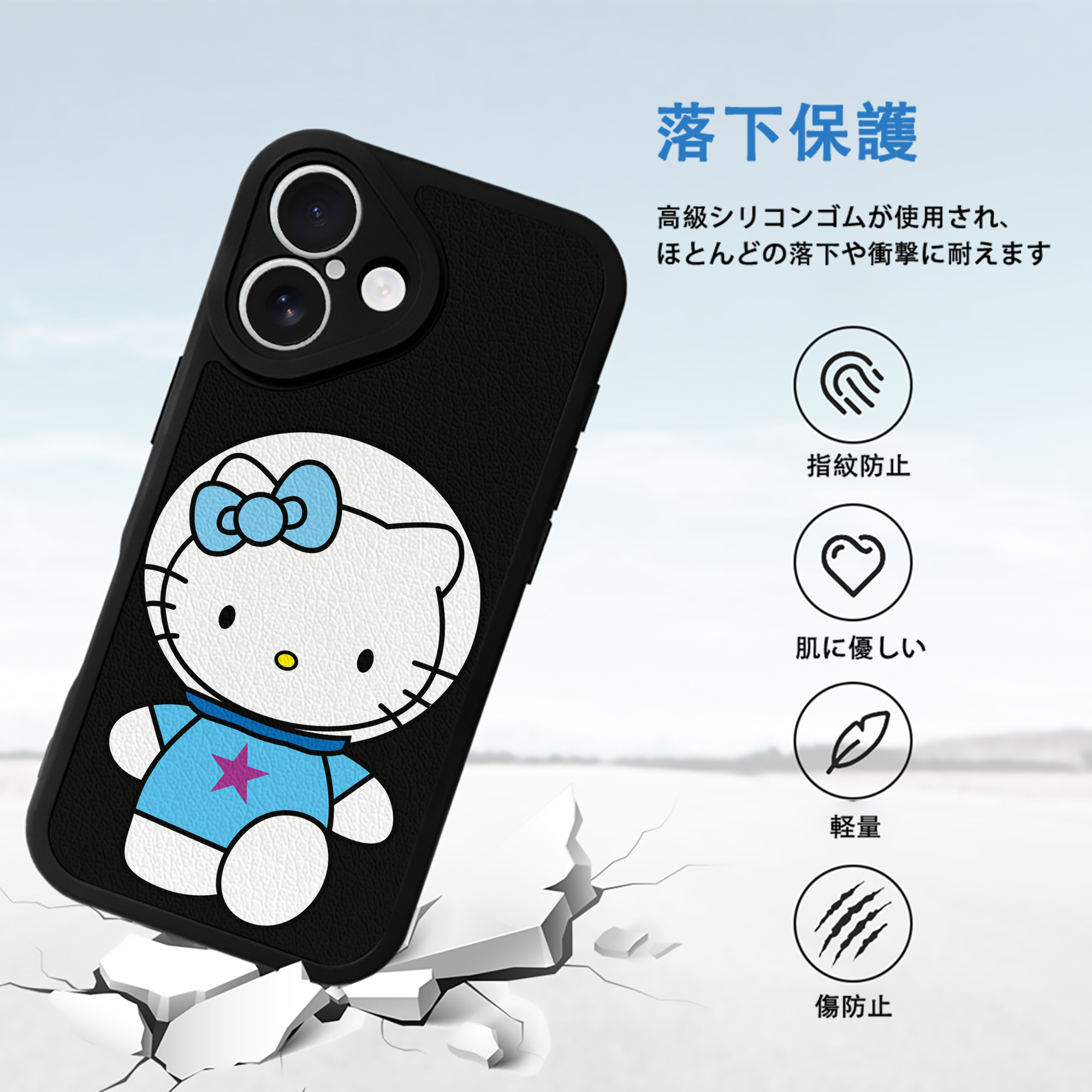 Hello Kitty ハローキティ 【iPhone 16シリーズ対応】シリコンスマホケース（レザー調） 材質：シリコン