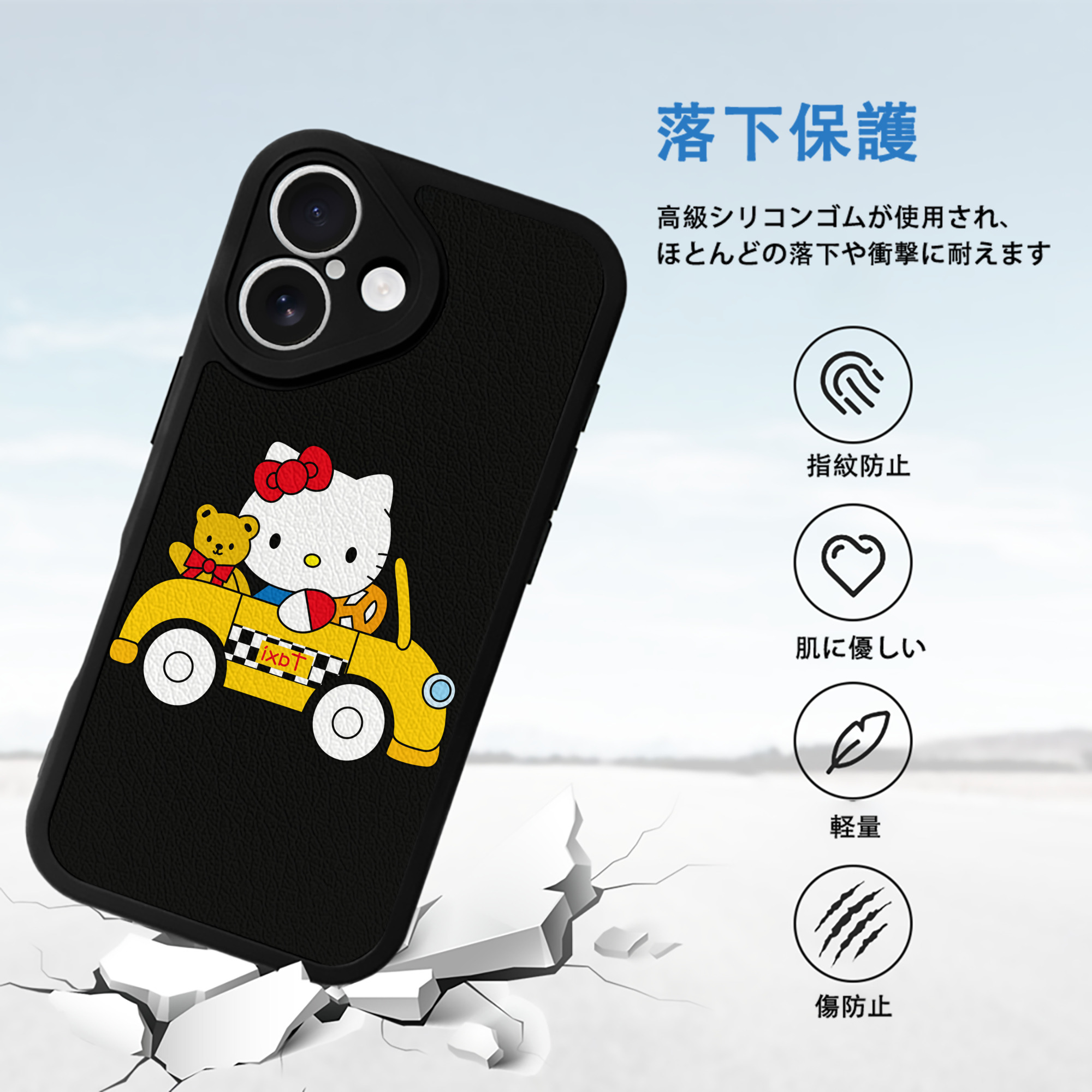 Hello Kitty ハローキティ 【iPhone 16シリーズ対応】シリコンスマホケース（レザー調） 材質：シリコン
