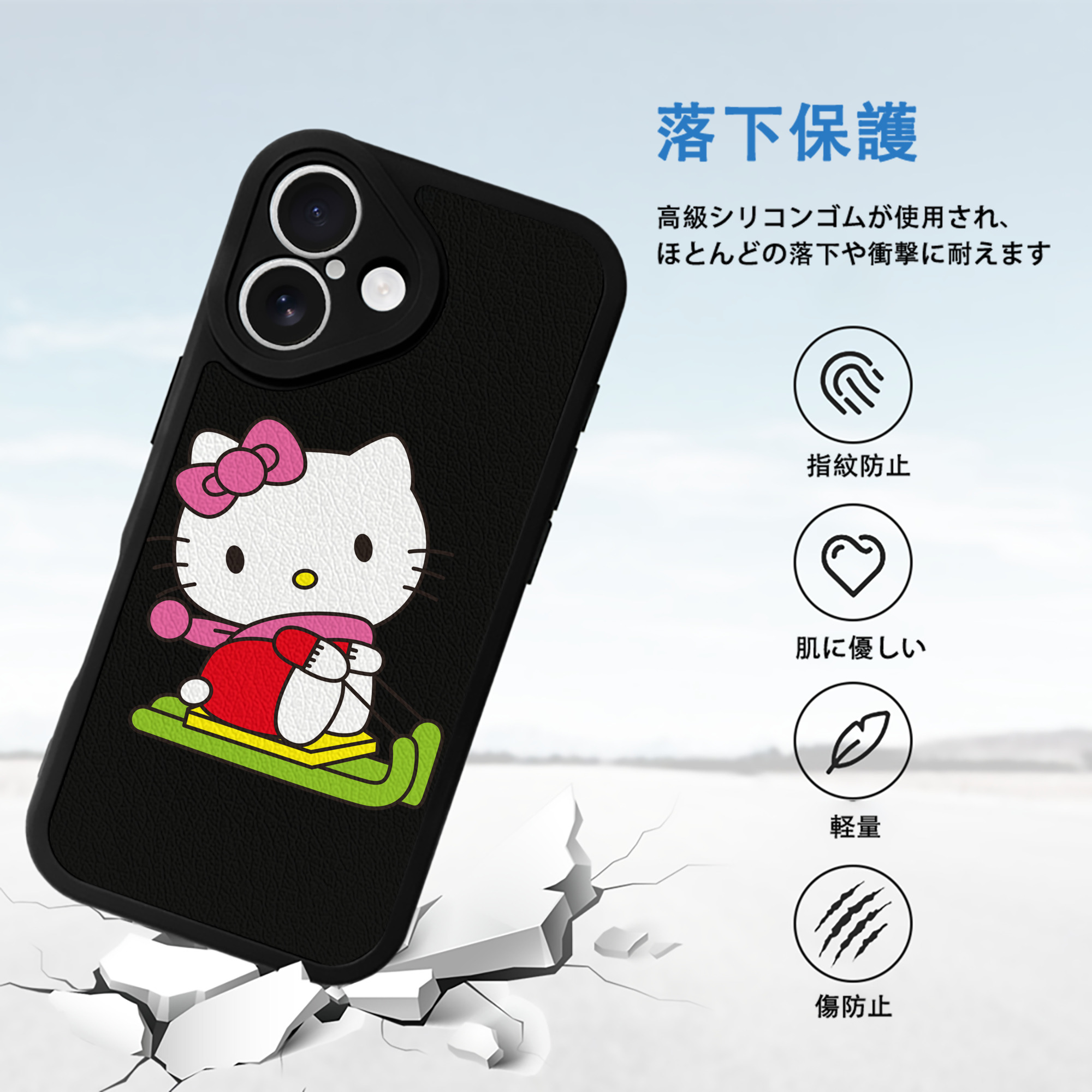 Hello Kitty ハローキティ 【iPhone 16シリーズ対応】シリコンスマホケース（レザー調） 材質：シリコン