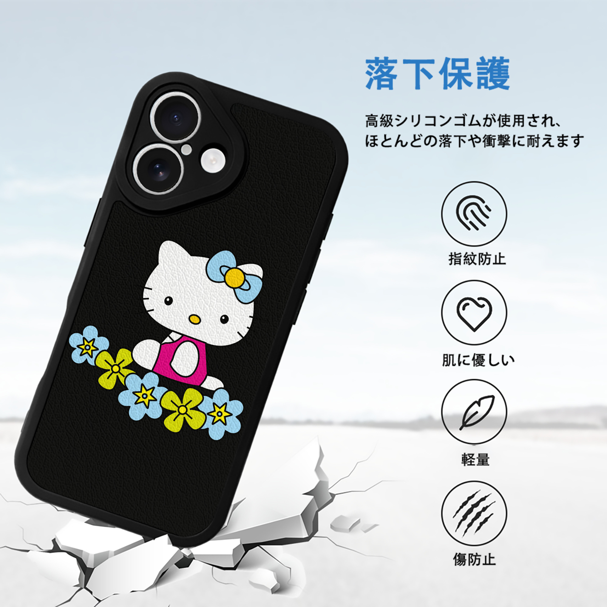 Hello Kitty ハローキティ 【iPhone 16シリーズ対応】シリコンスマホケース（レザー調） 材質：シリコン