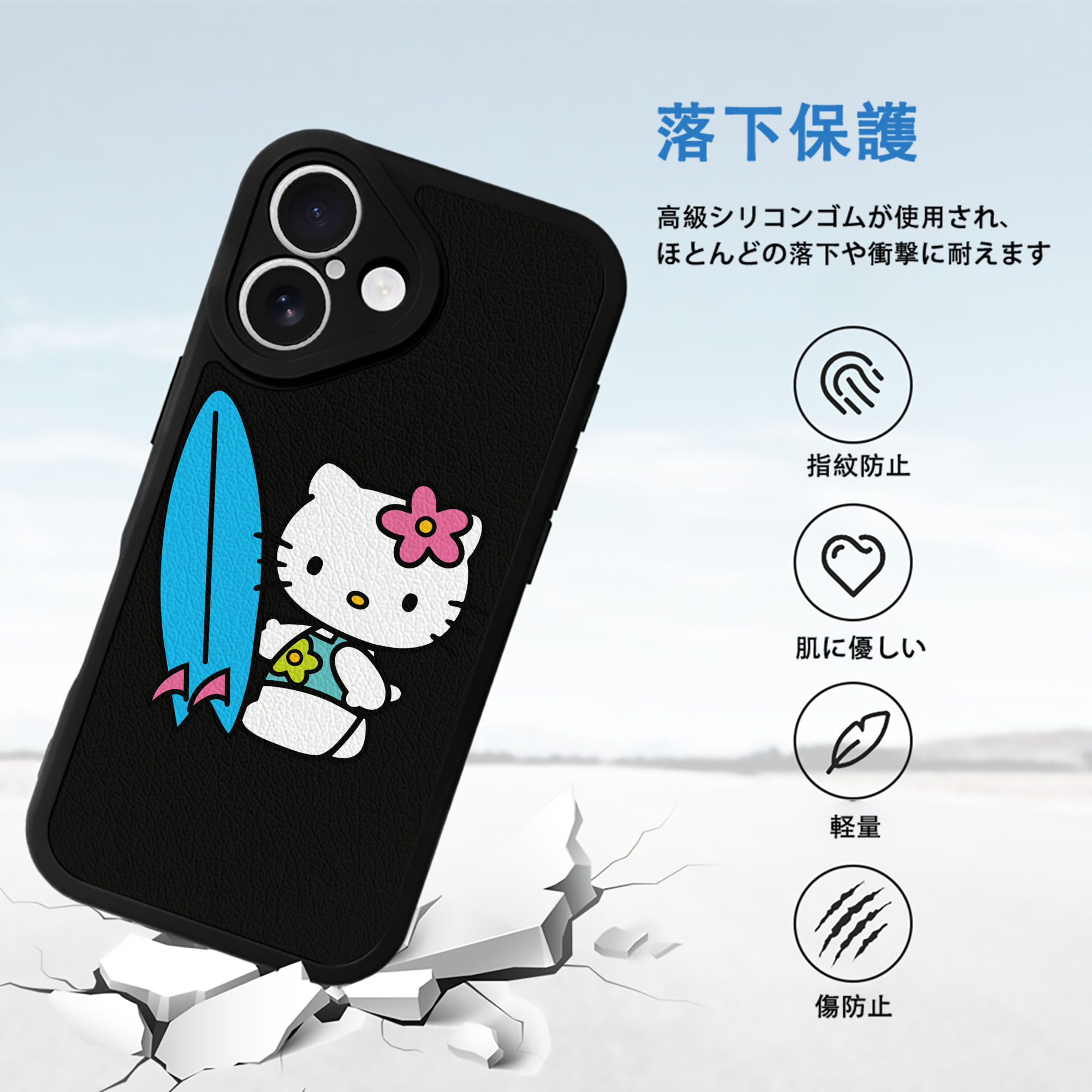 Hello Kitty ハローキティ 【iPhone 16シリーズ対応】シリコンスマホケース（レザー調） 材質：シリコン