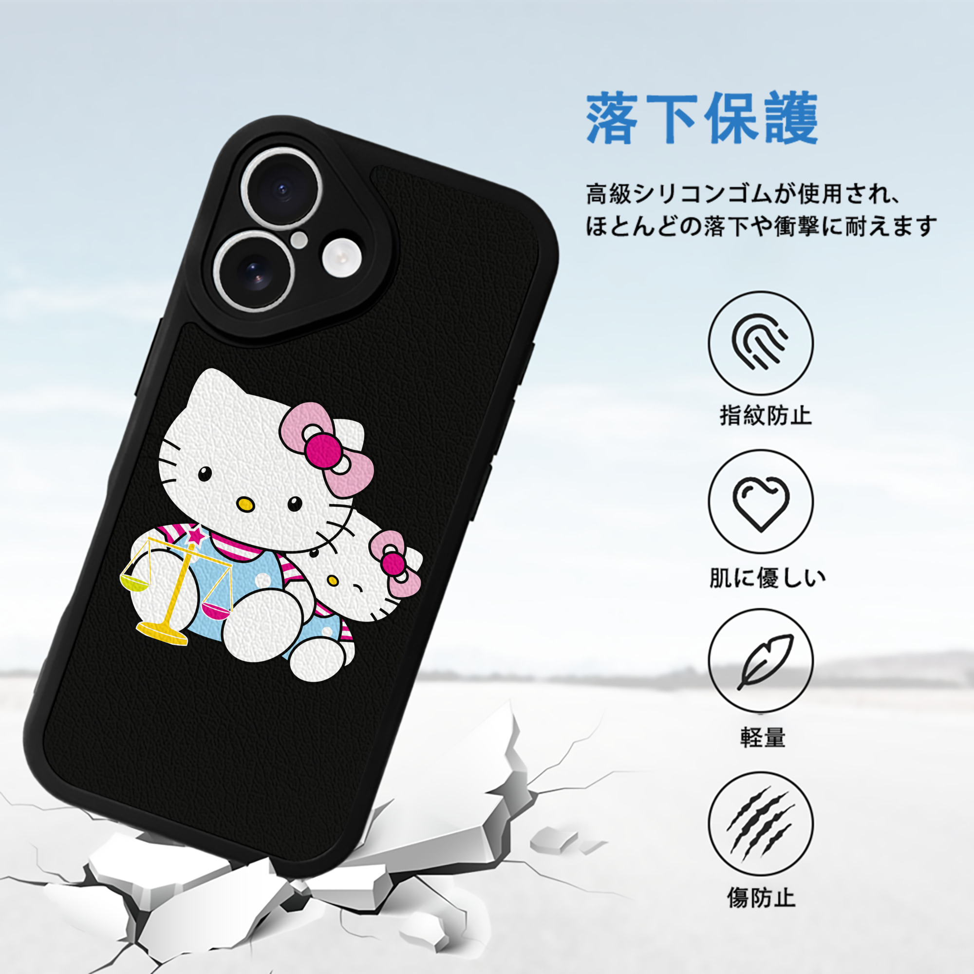 Hello Kitty ハローキティ 【iPhone 16シリーズ対応】シリコンスマホケース（レザー調） 材質：シリコン
