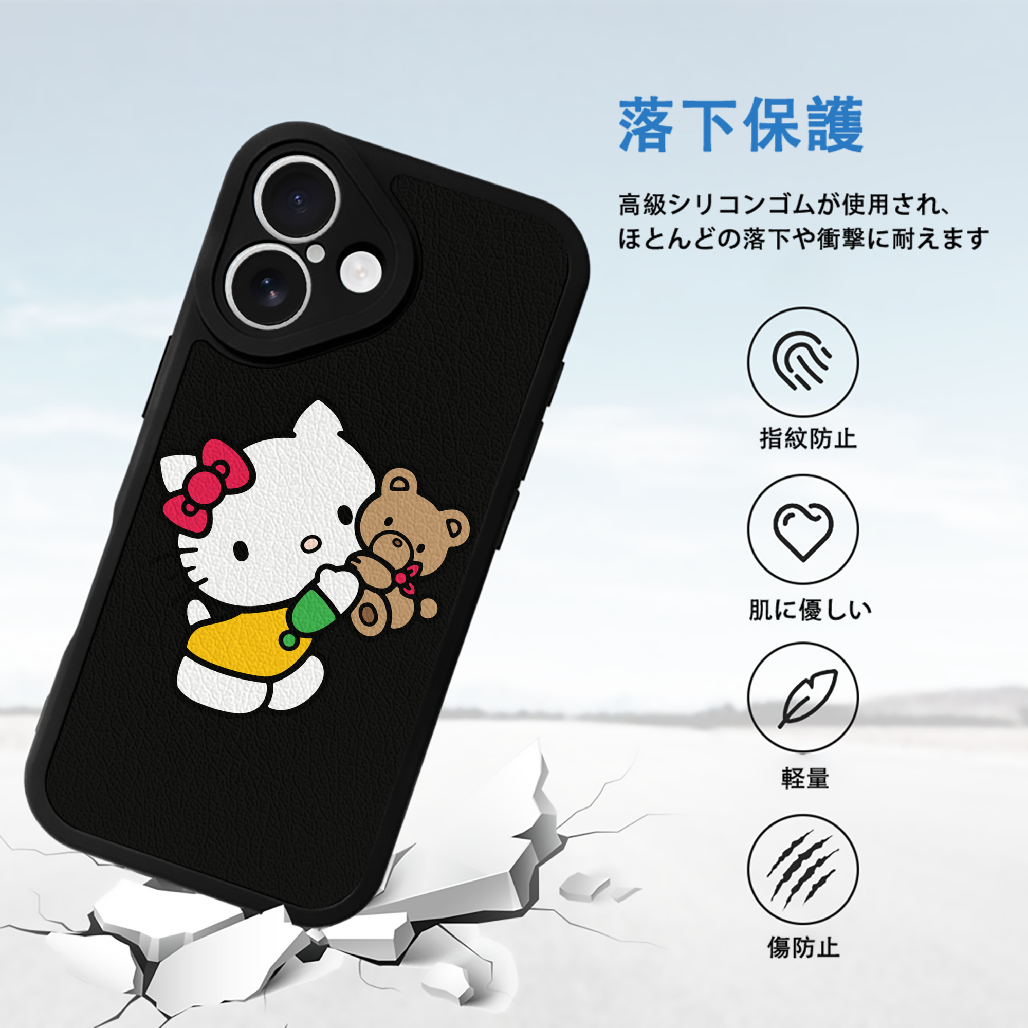 Hello Kitty ハローキティ 【iPhone 16シリーズ対応】シリコンスマホケース（レザー調） 材質：シリコン