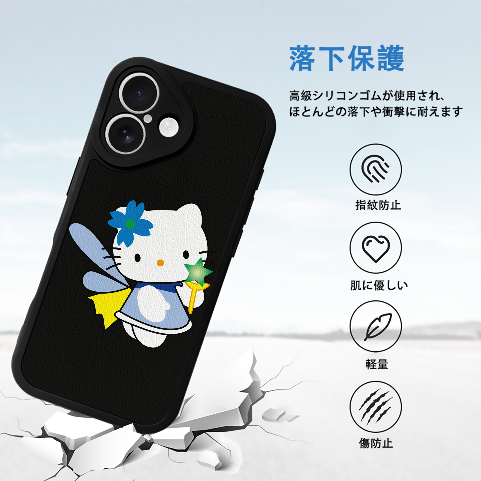 Hello Kitty ハローキティ 【iPhone 16シリーズ対応】シリコンスマホケース（レザー調） 材質：シリコン
