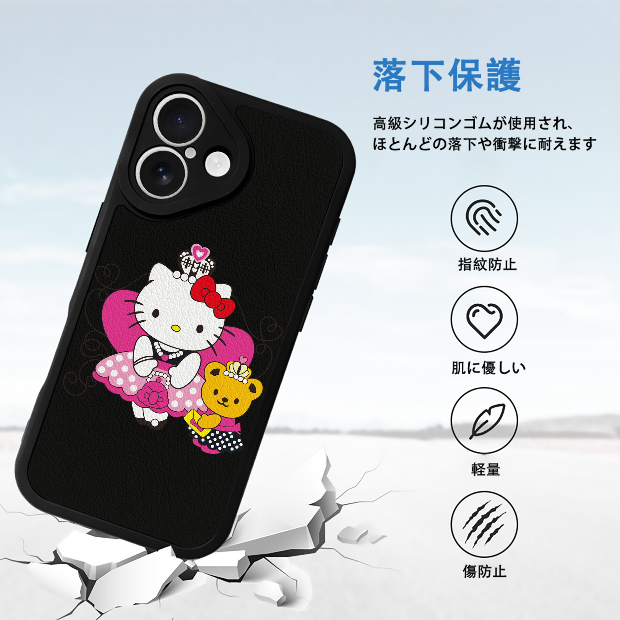 Hello Kitty ハローキティ 【iPhone 16シリーズ対応】シリコンスマホケース（レザー調） 材質：シリコン